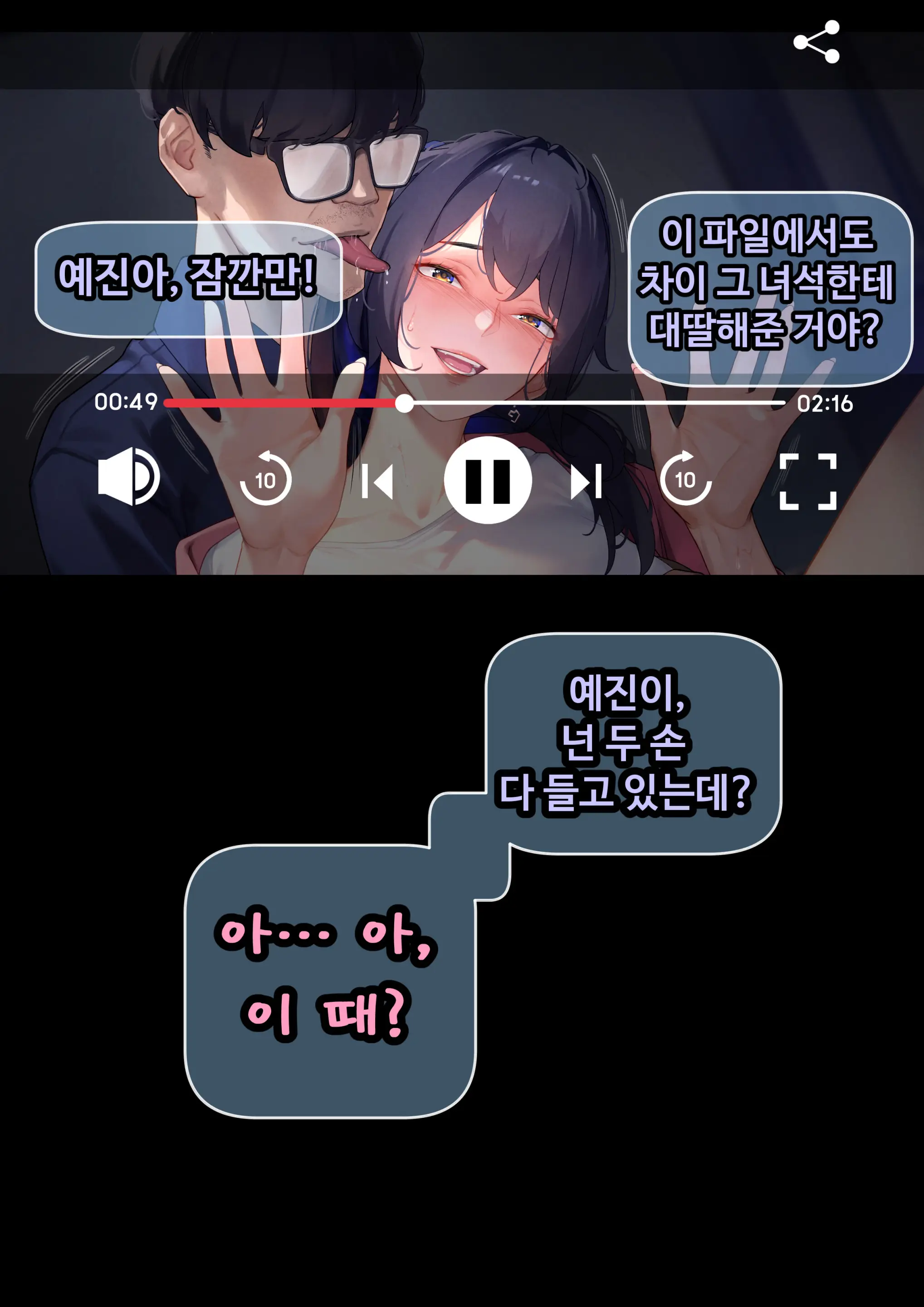 웹툰 이미지 70
