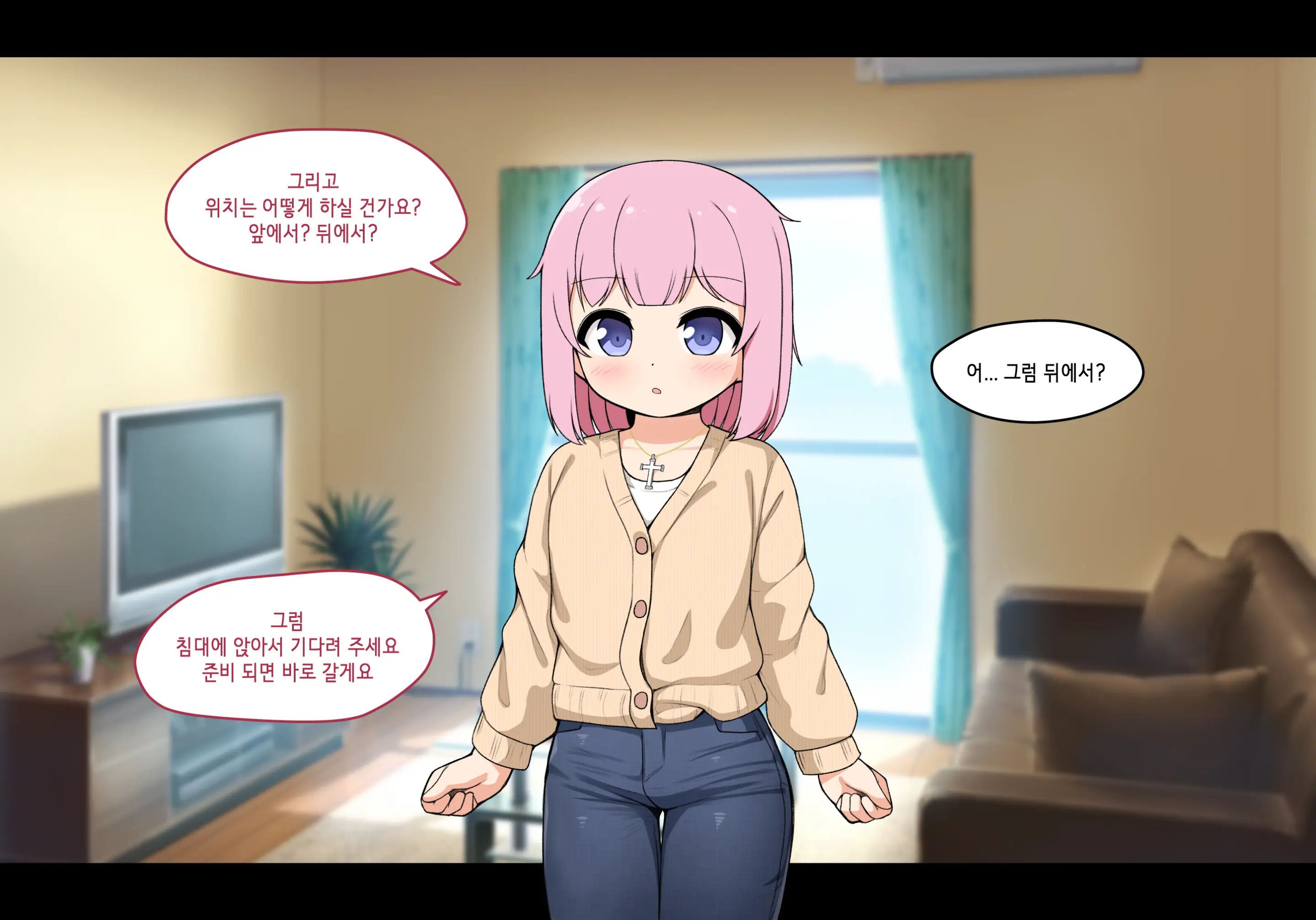 웹툰 이미지 189