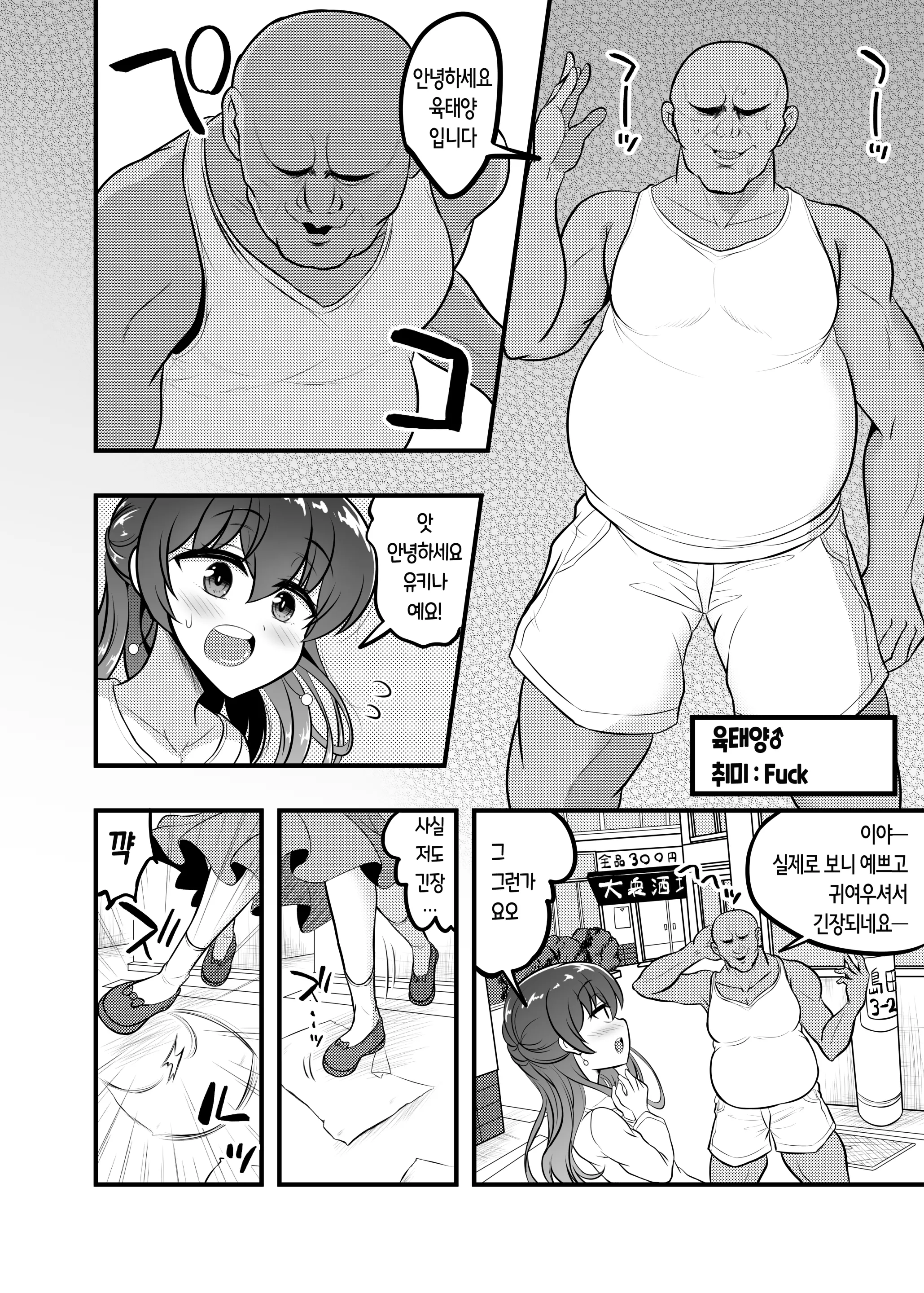 웹툰 이미지 4