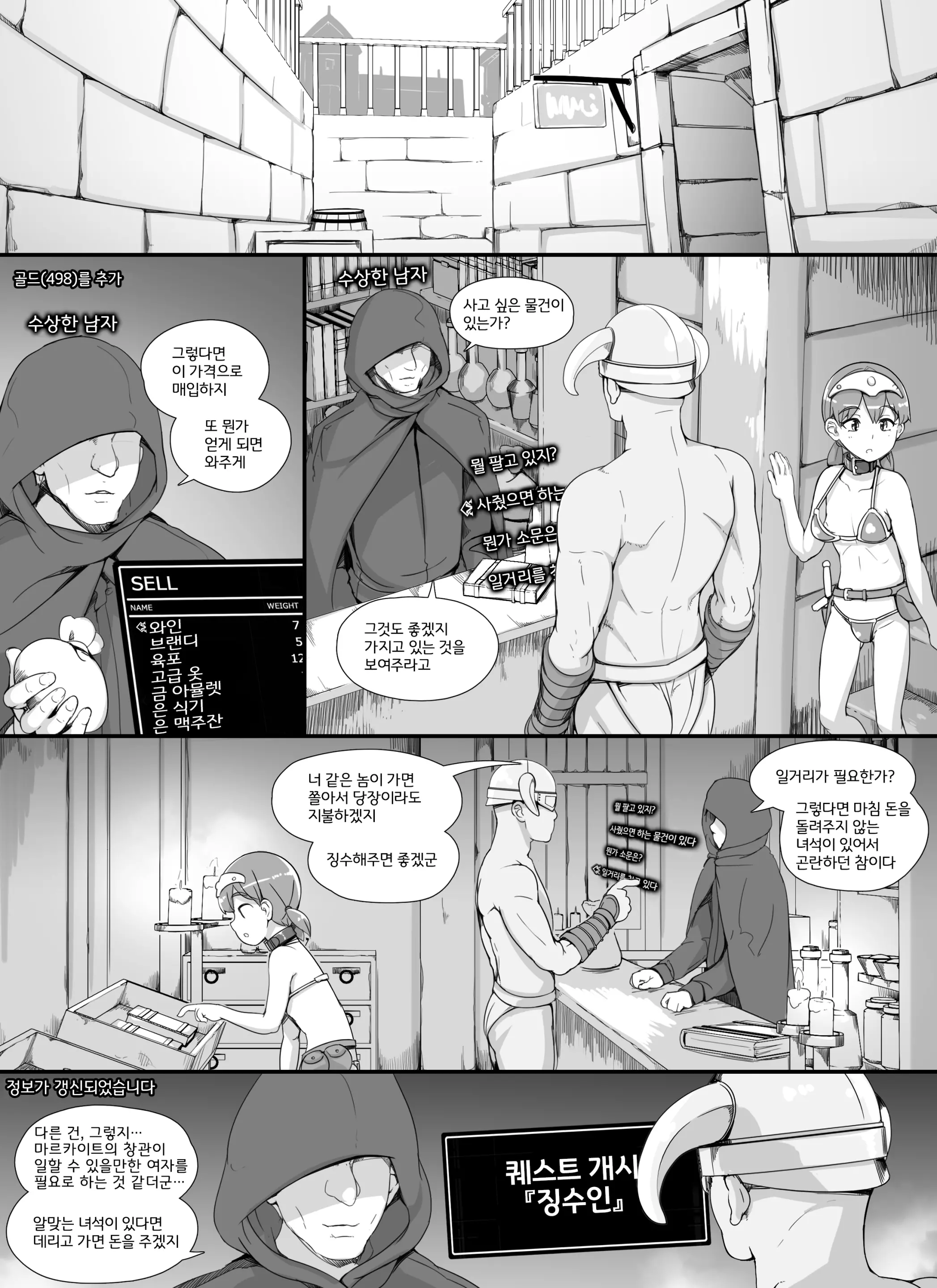 웹툰 이미지 24