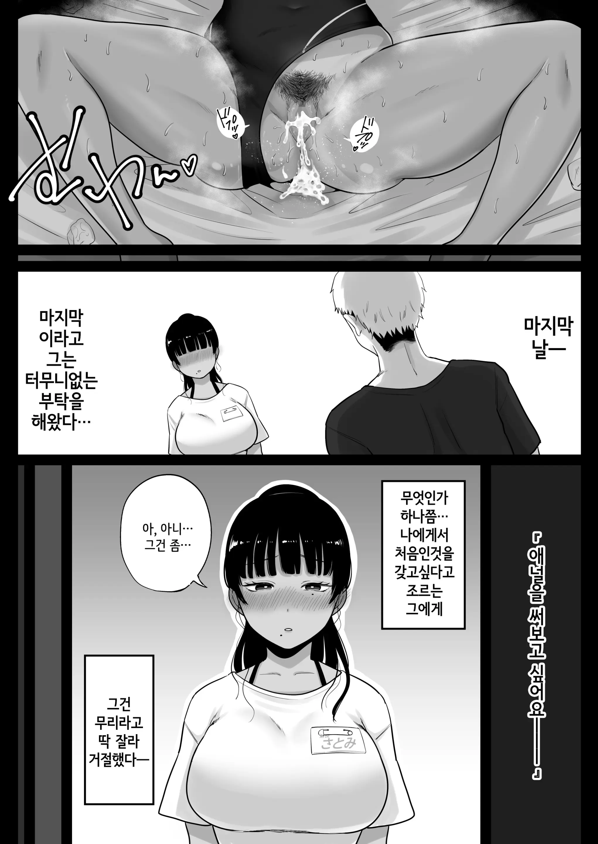 웹툰 이미지 29