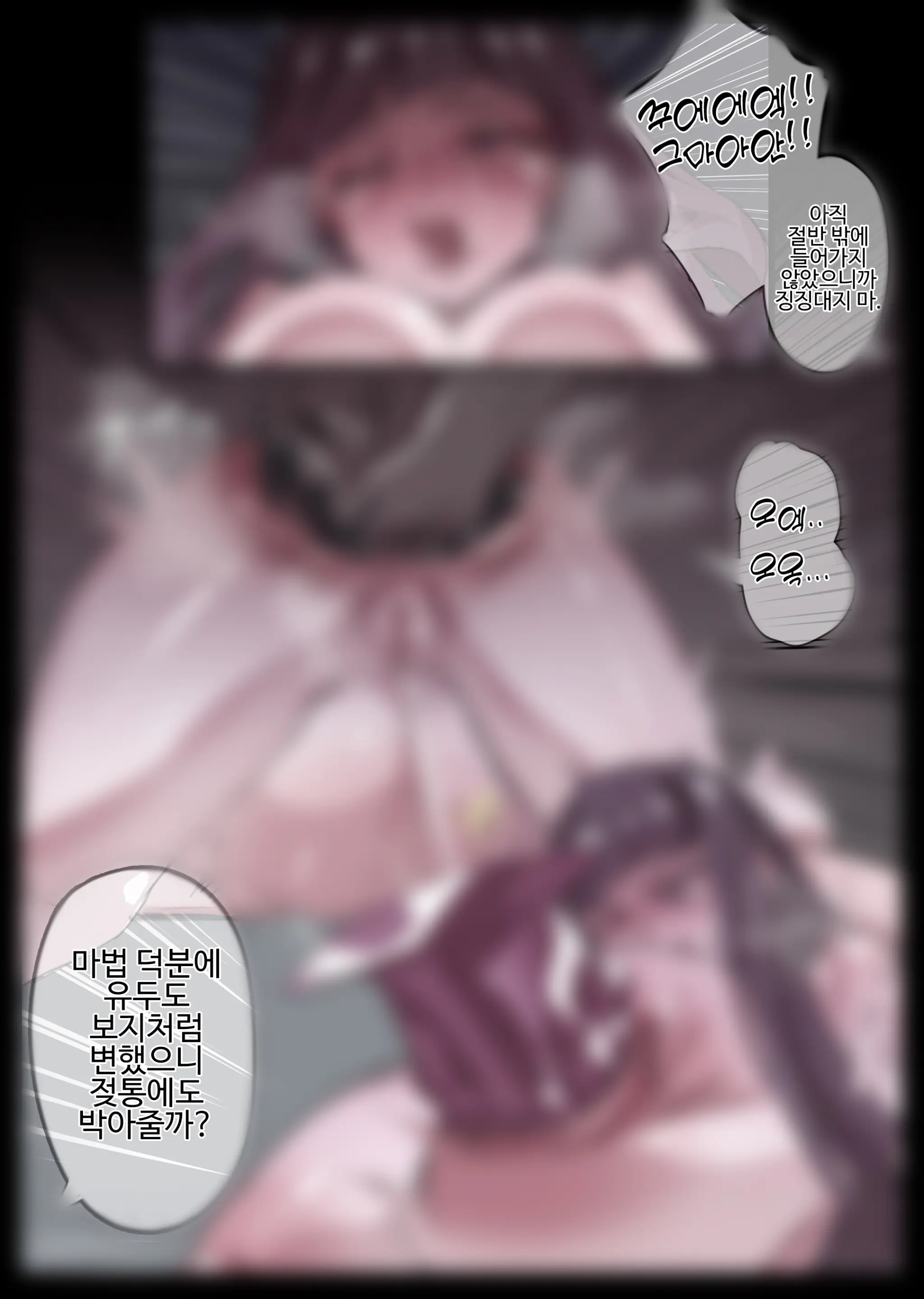 웹툰 이미지 330