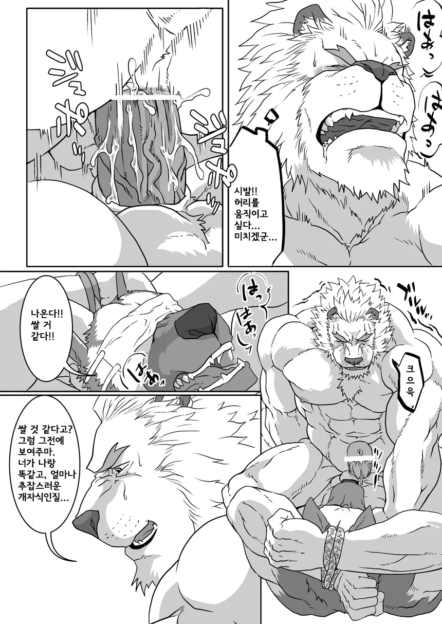 웹툰 이미지 22