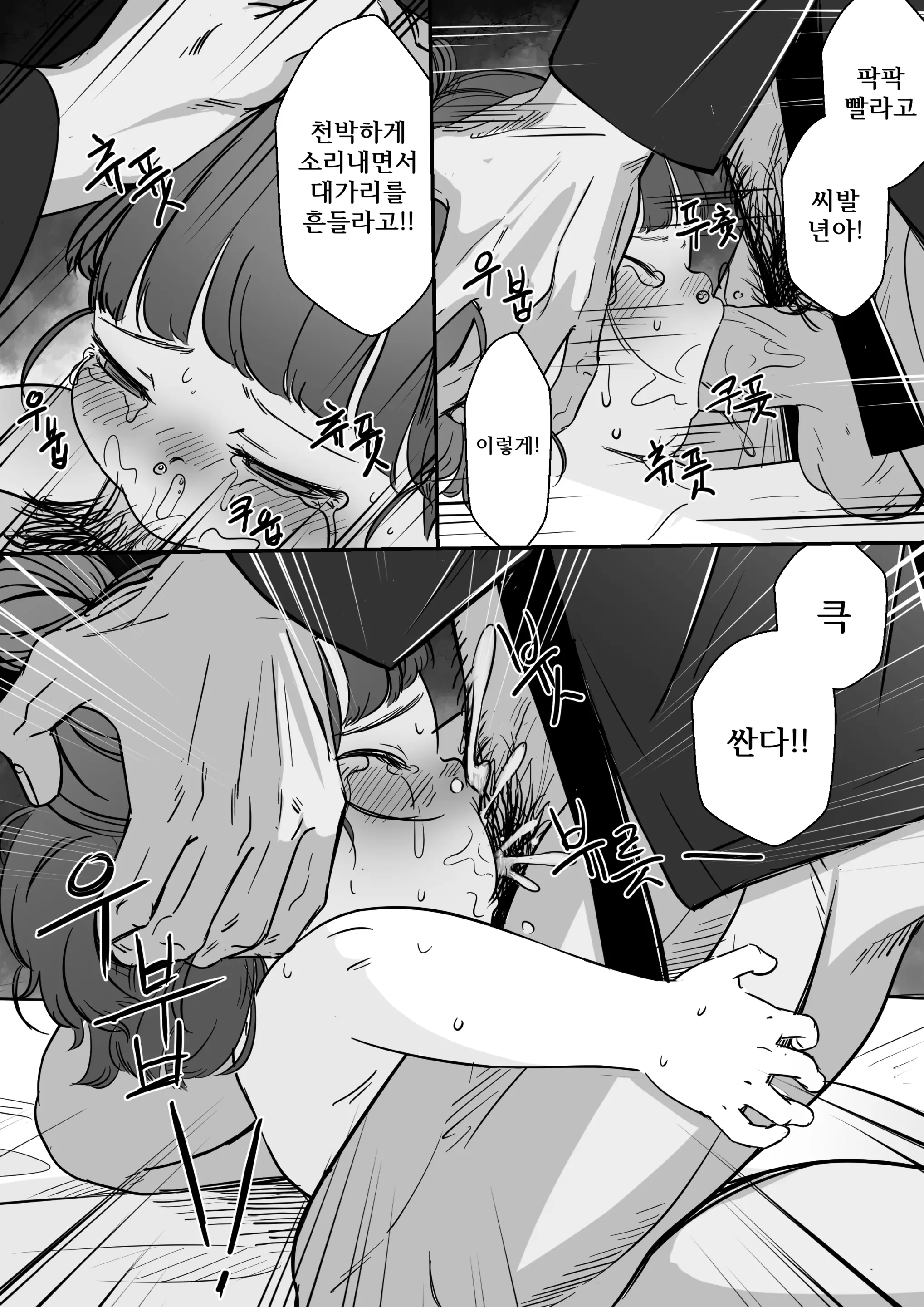 웹툰 이미지 11