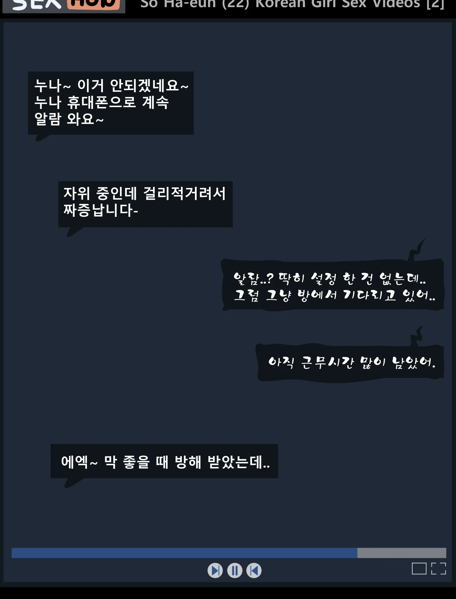 웹툰 이미지 66