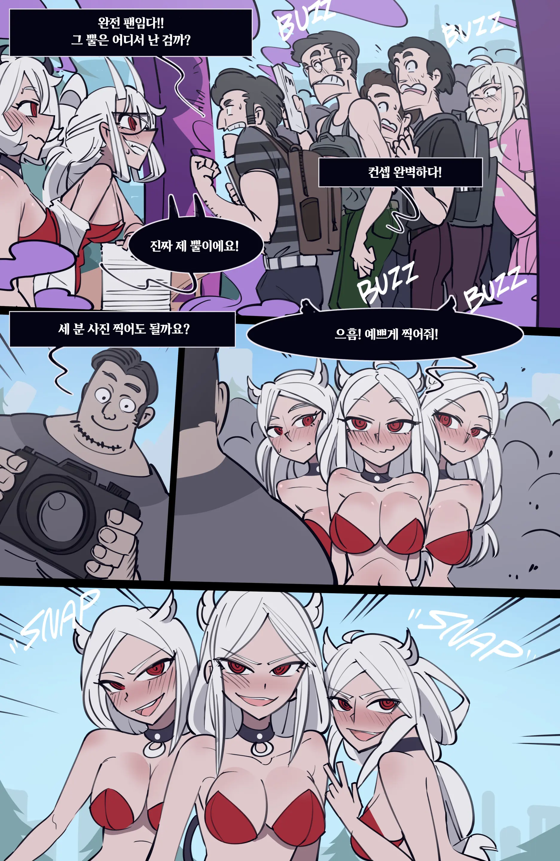 웹툰 이미지 198