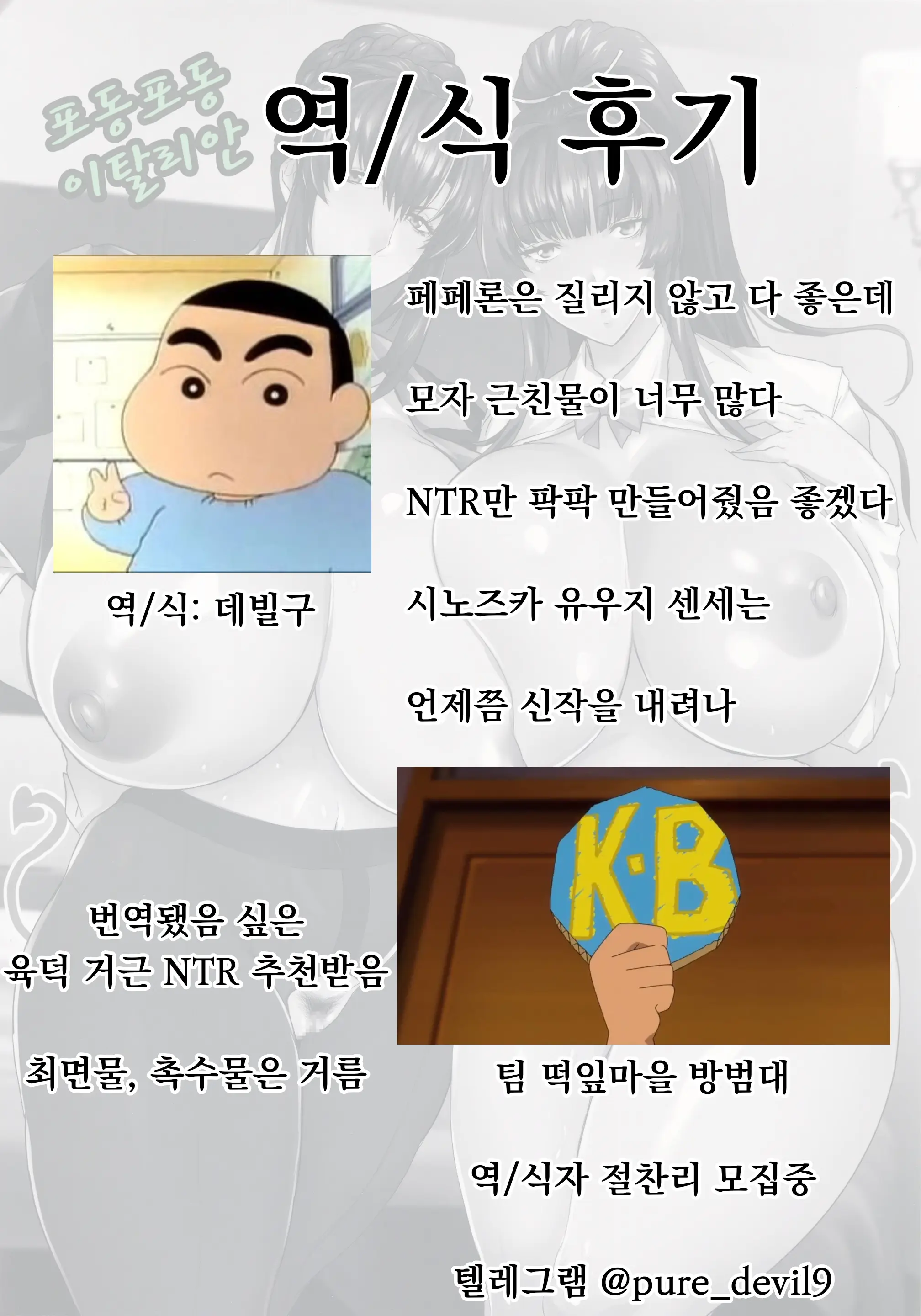 웹툰 이미지 30
