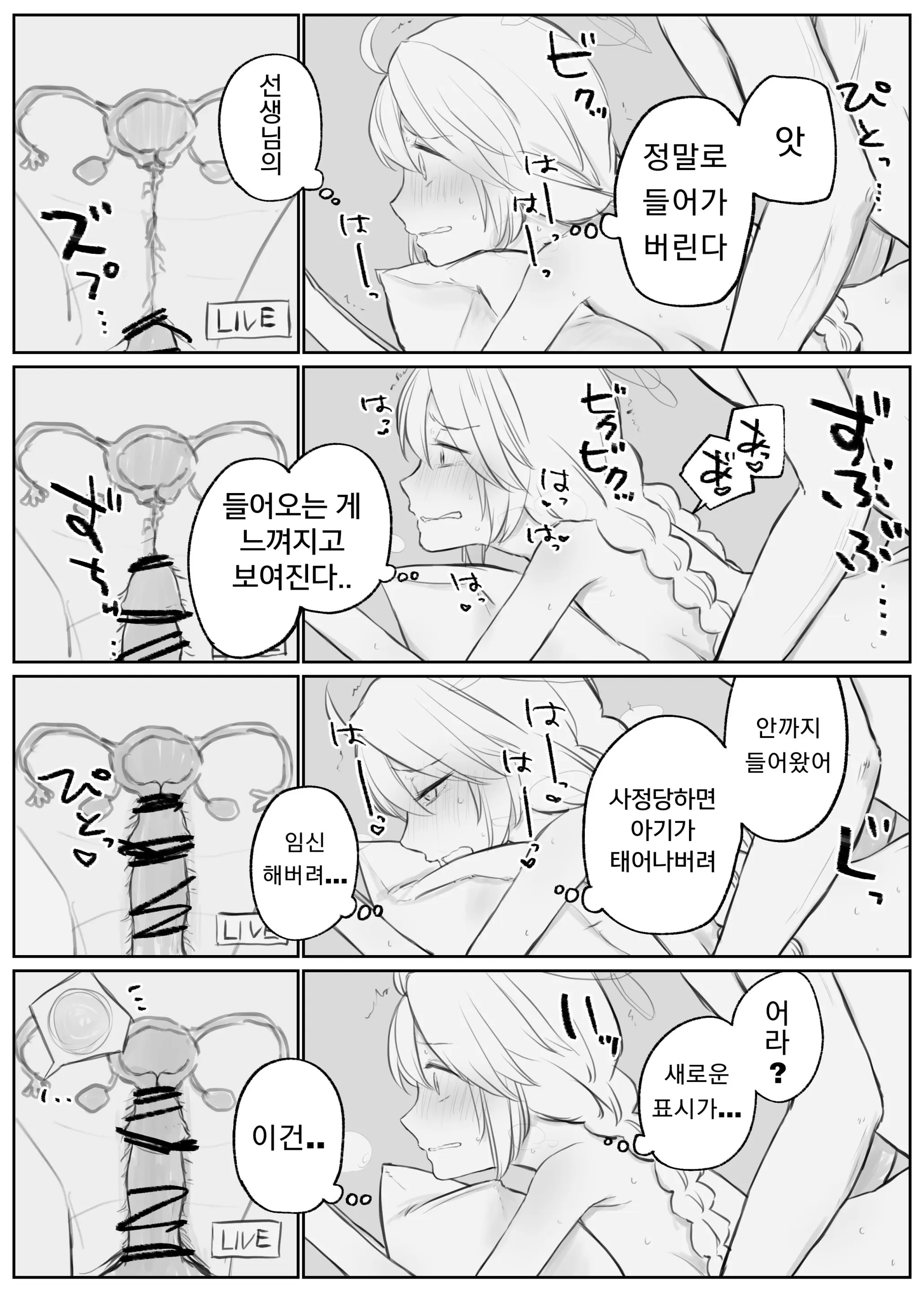 웹툰 이미지 72