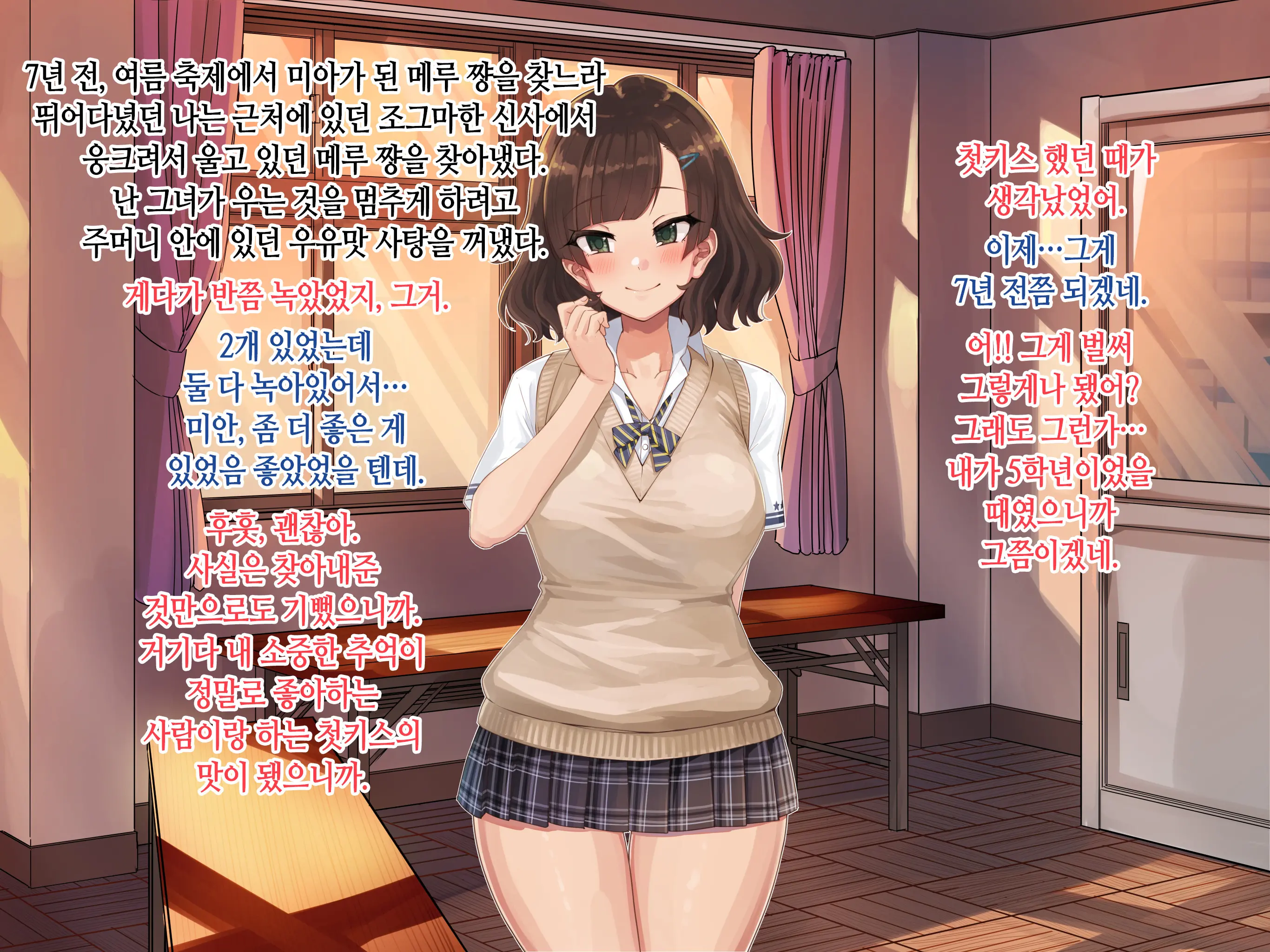 웹툰 이미지 49