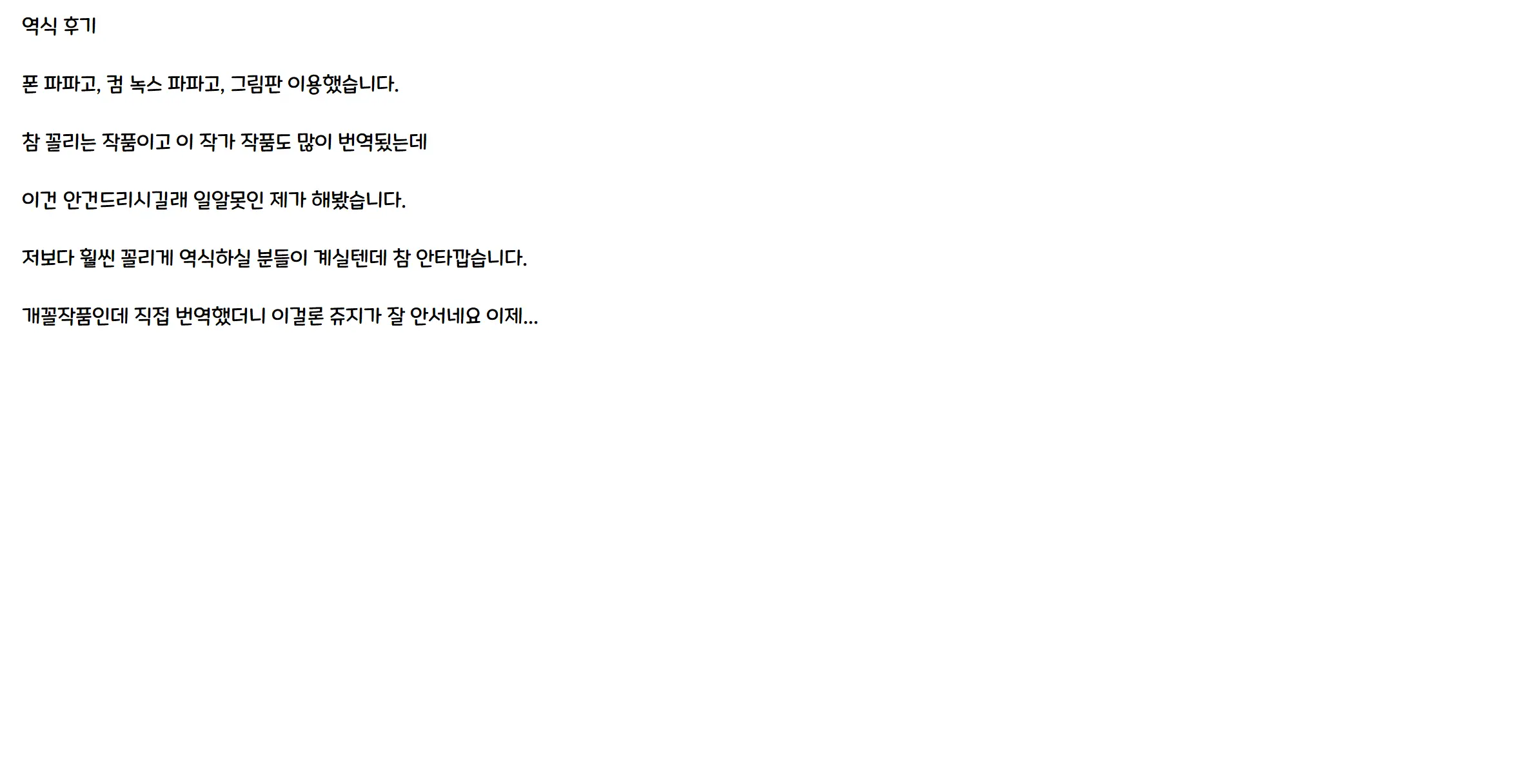 웹툰 이미지 98