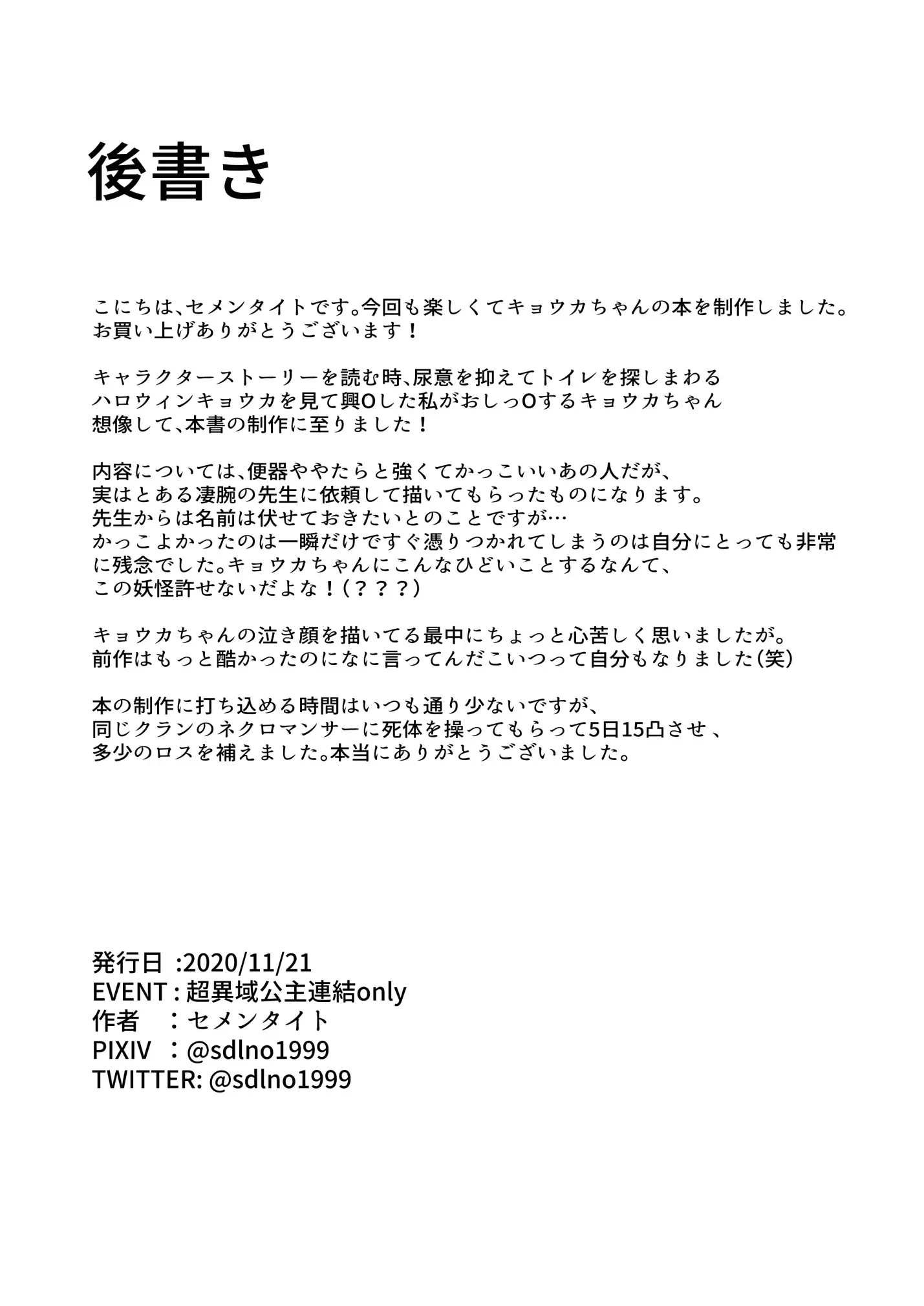 웹툰 이미지 17