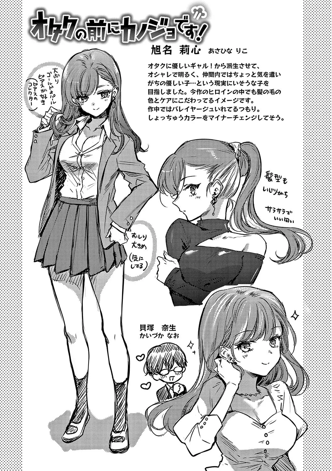 웹툰 이미지 53