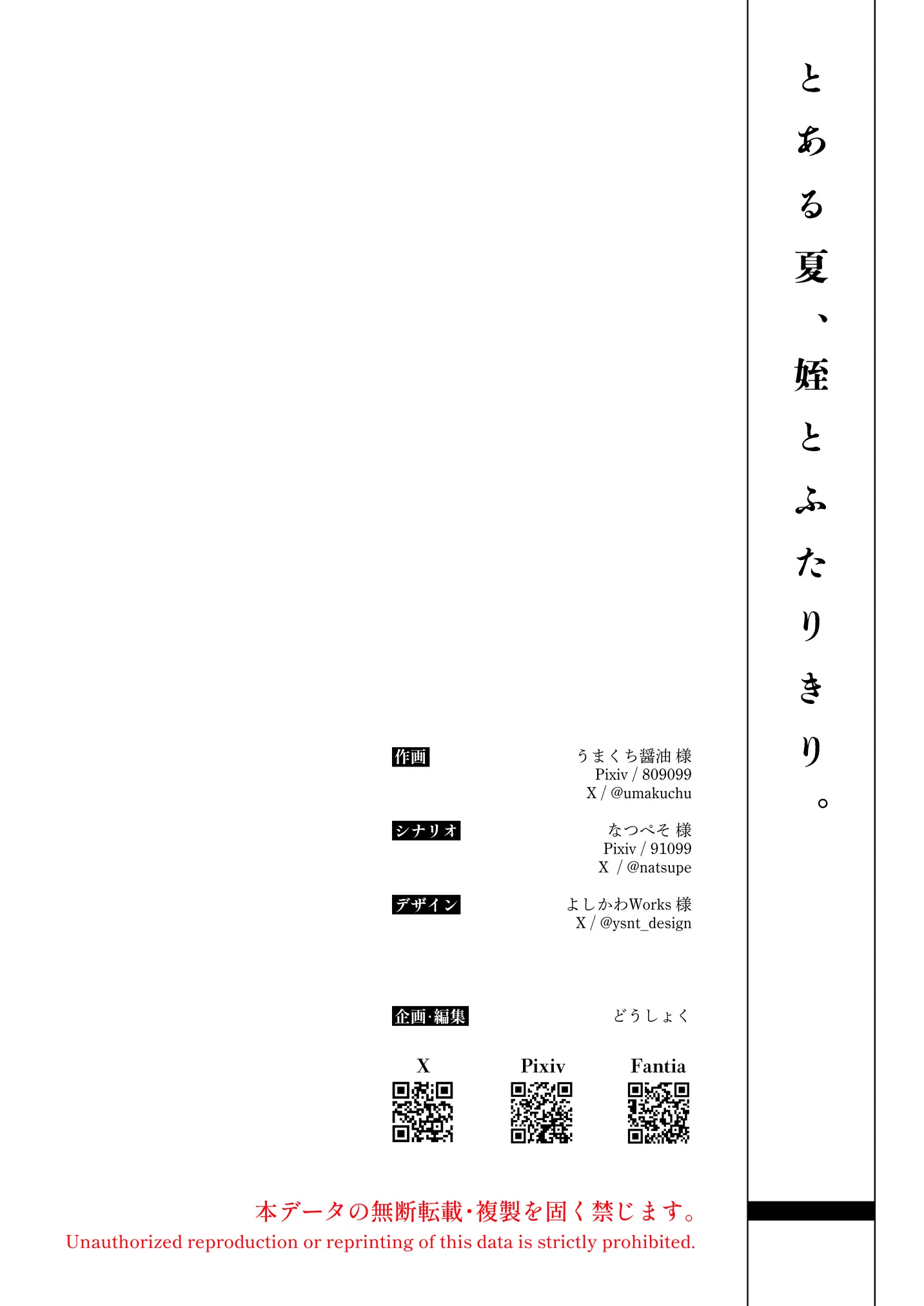 웹툰 이미지 44