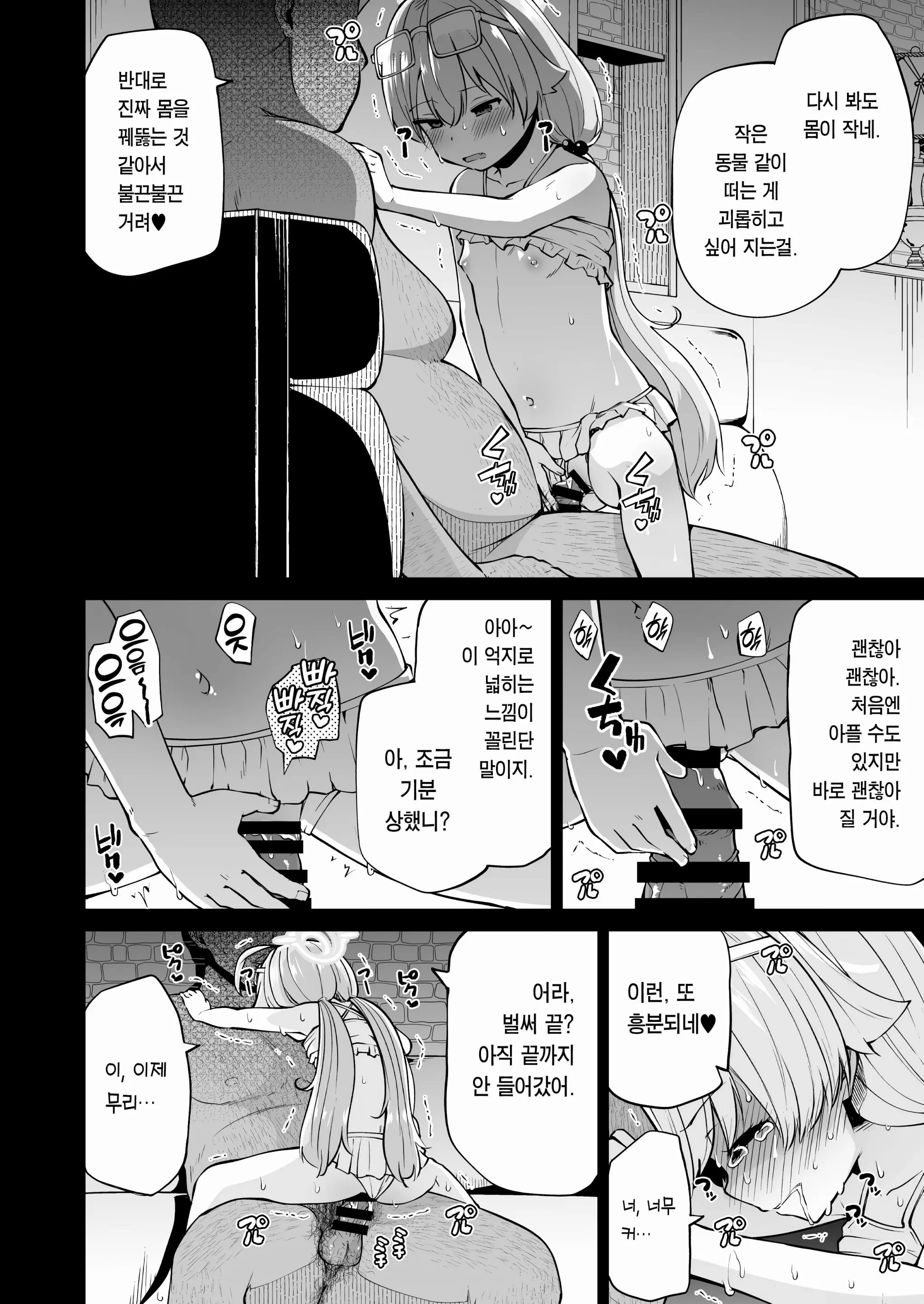 웹툰 이미지 13