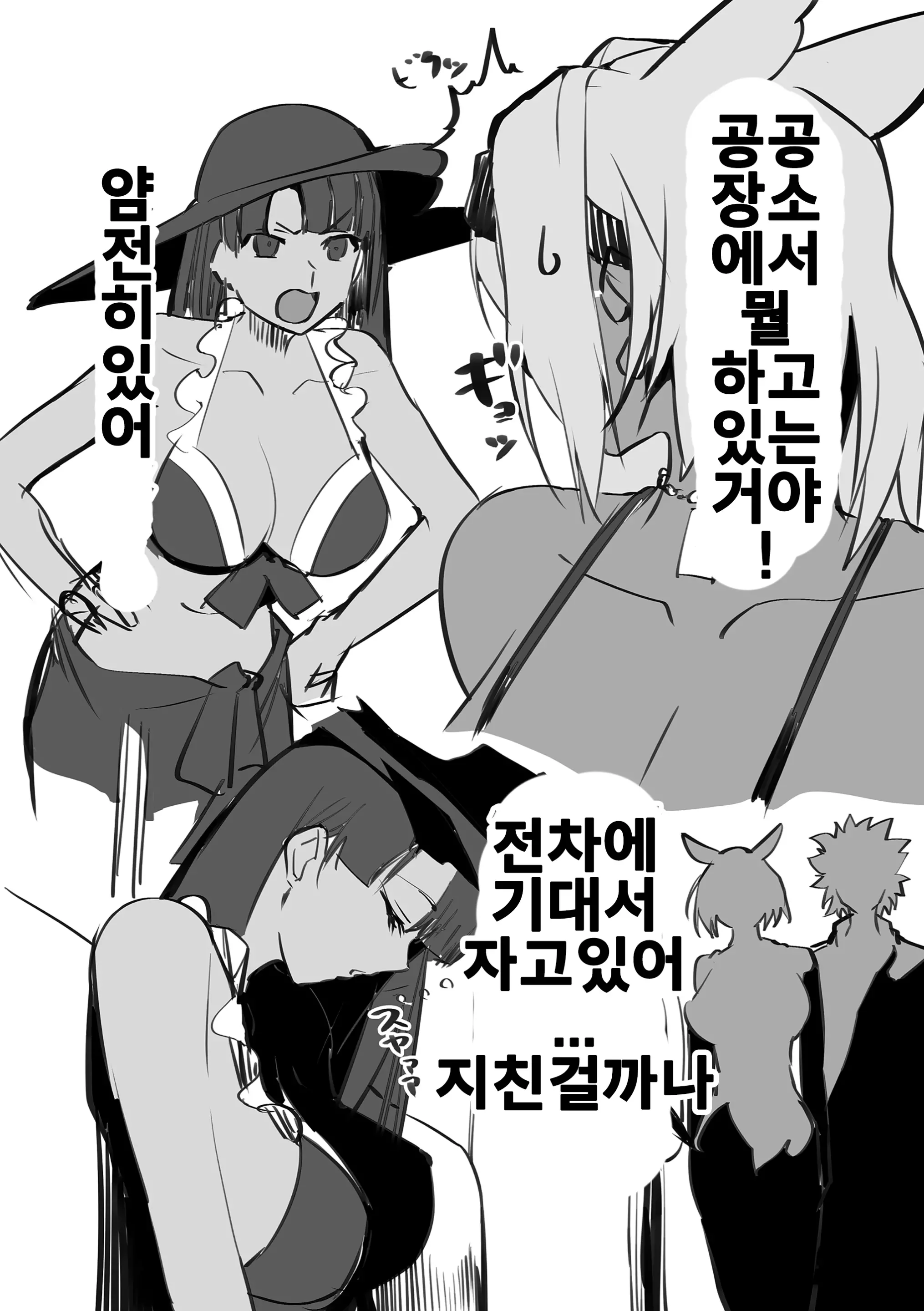 웹툰 이미지 29
