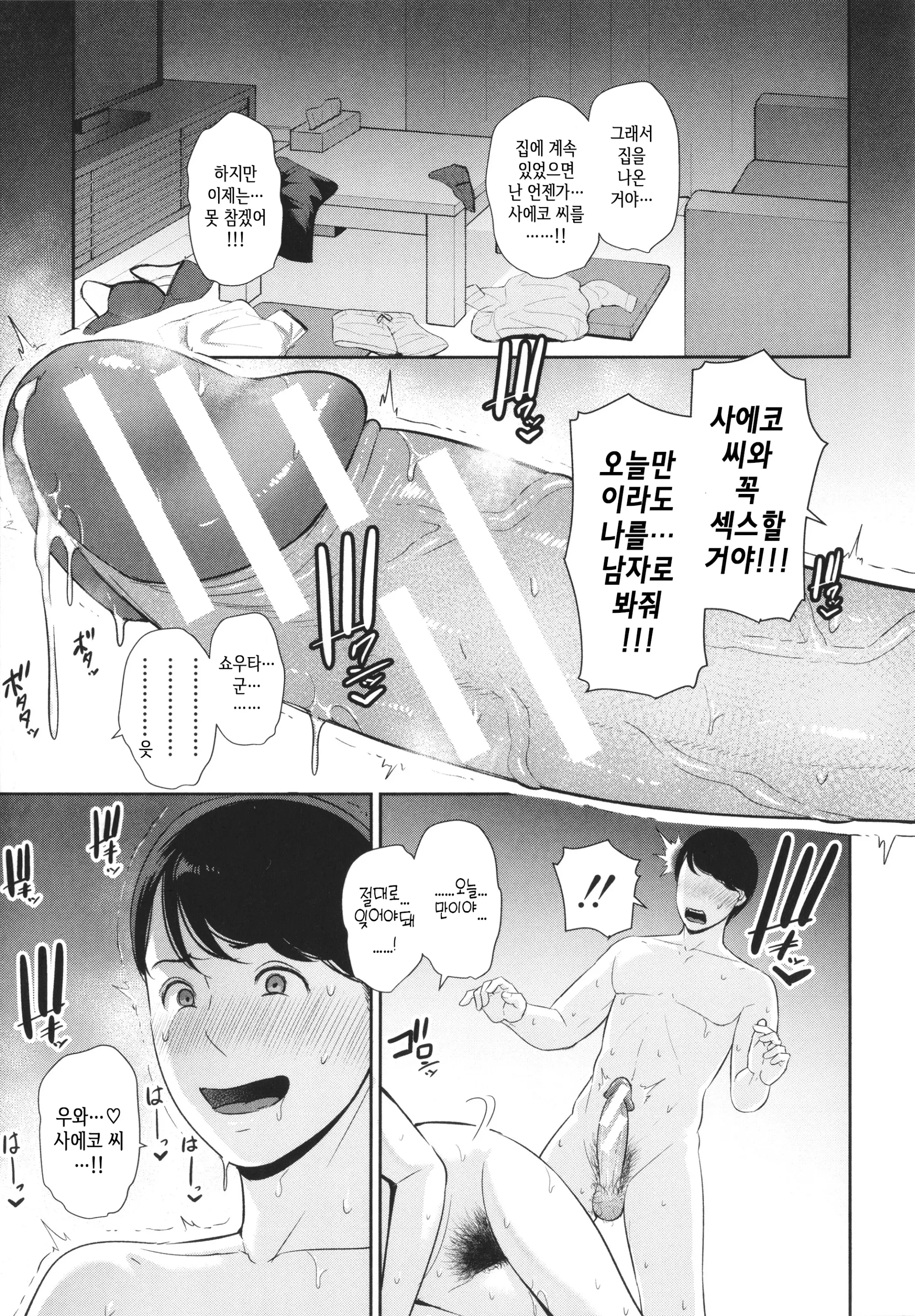 웹툰 이미지 180