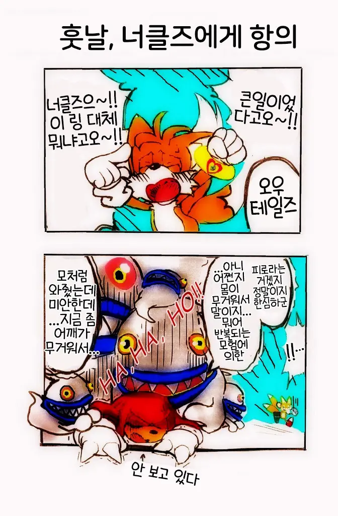웹툰 이미지 23