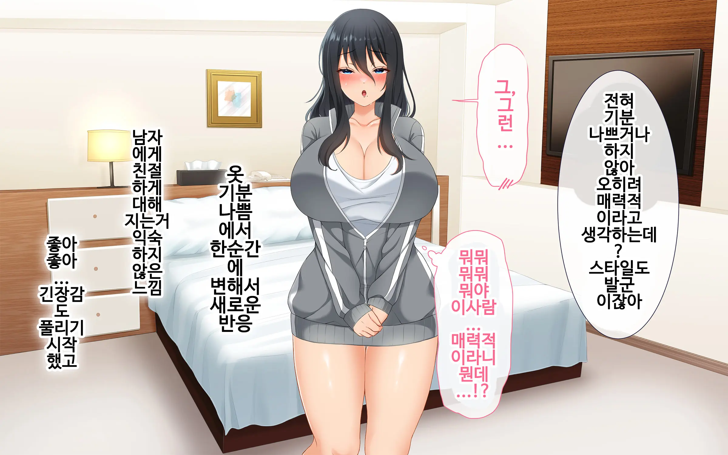 웹툰 이미지 123