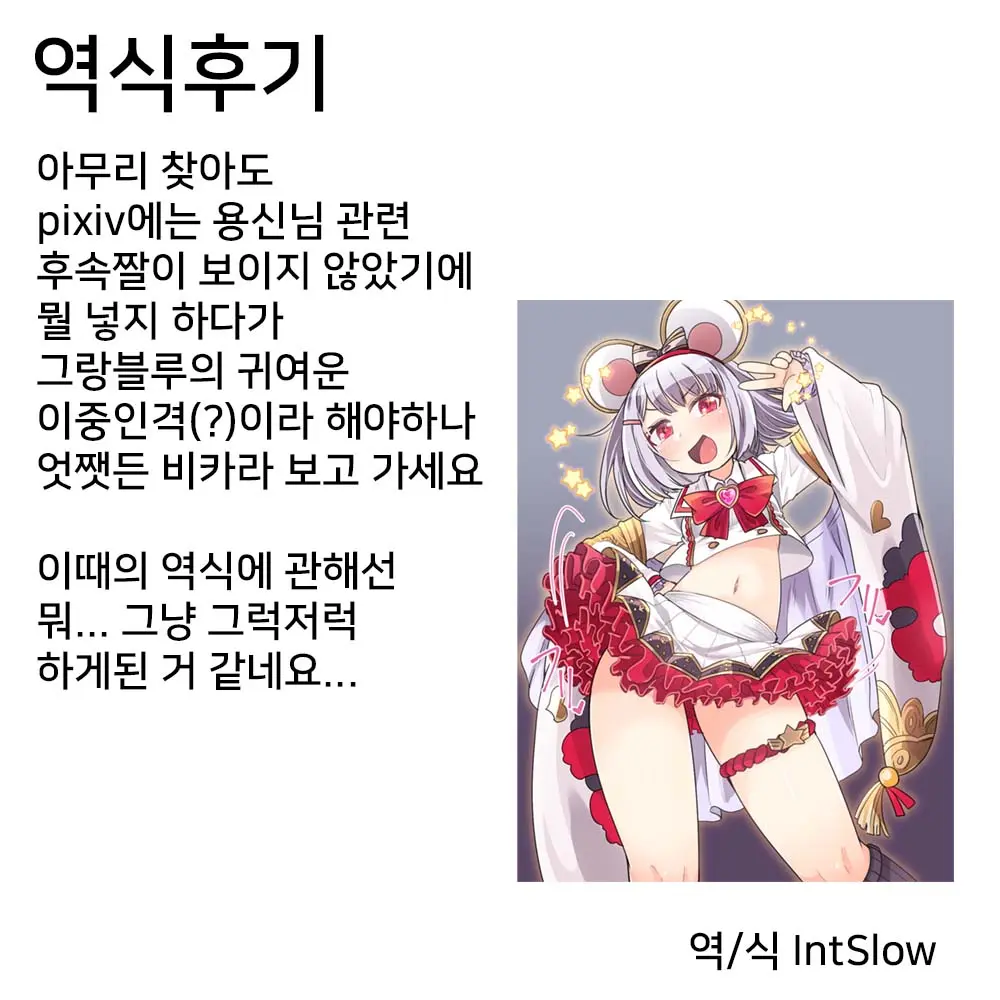 웹툰 이미지 8