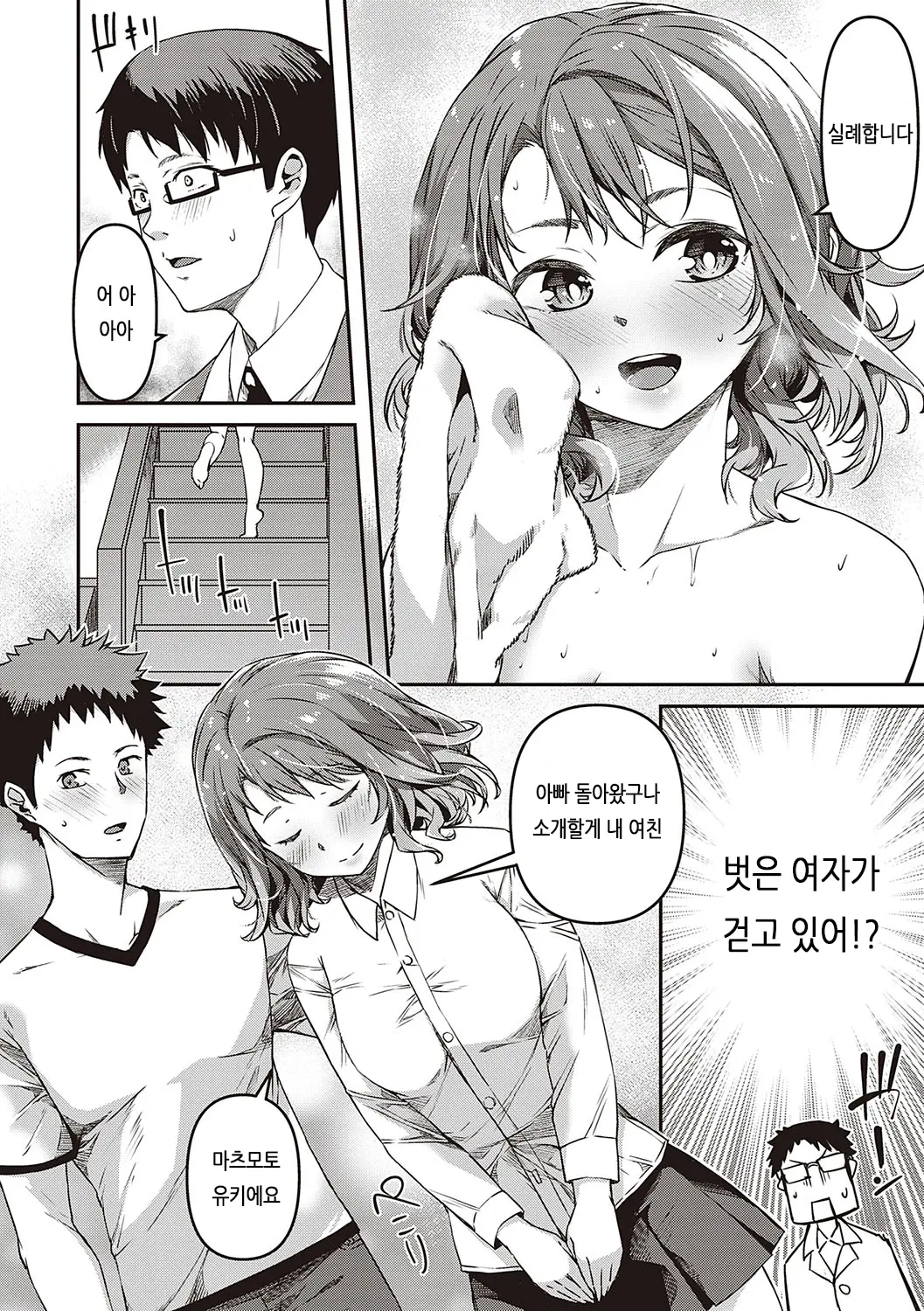 웹툰 이미지 62
