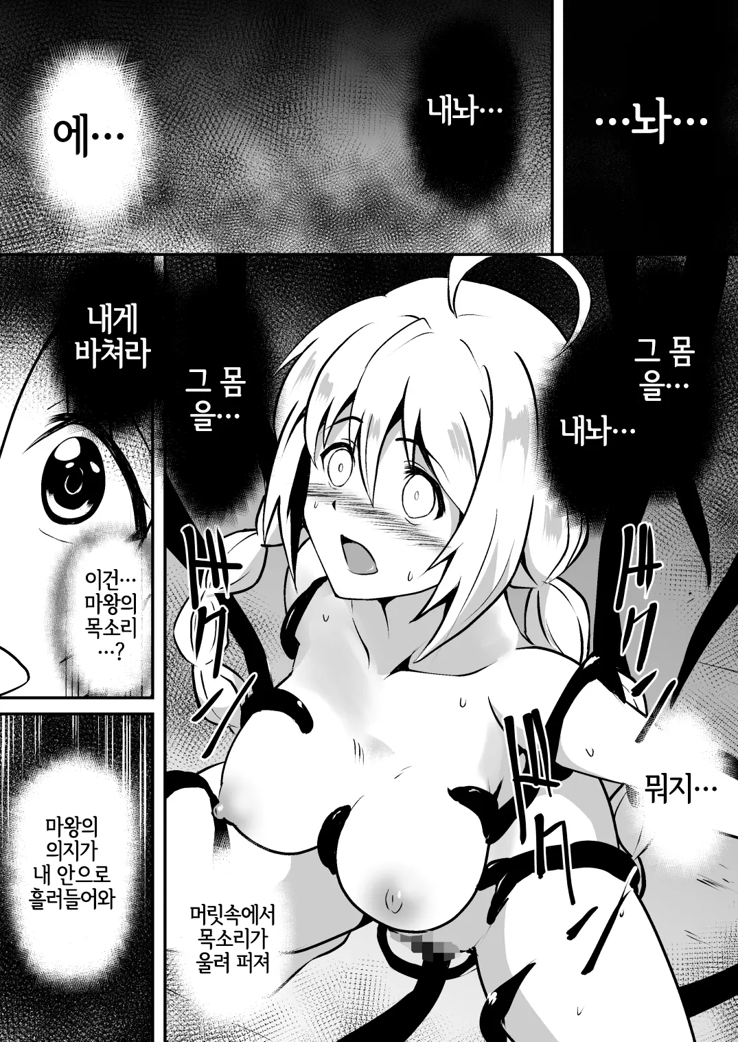 웹툰 이미지 17