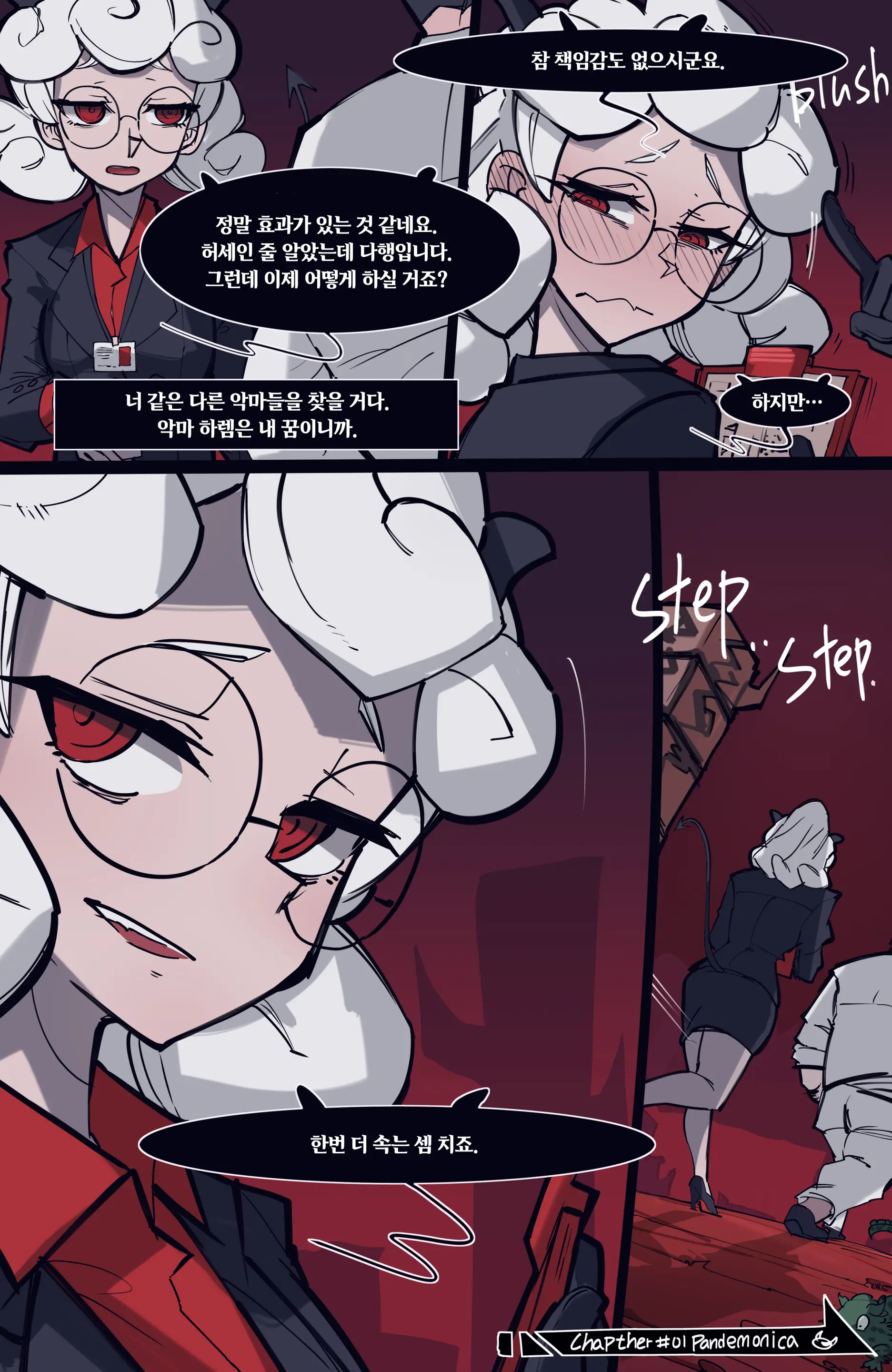 웹툰 이미지 7