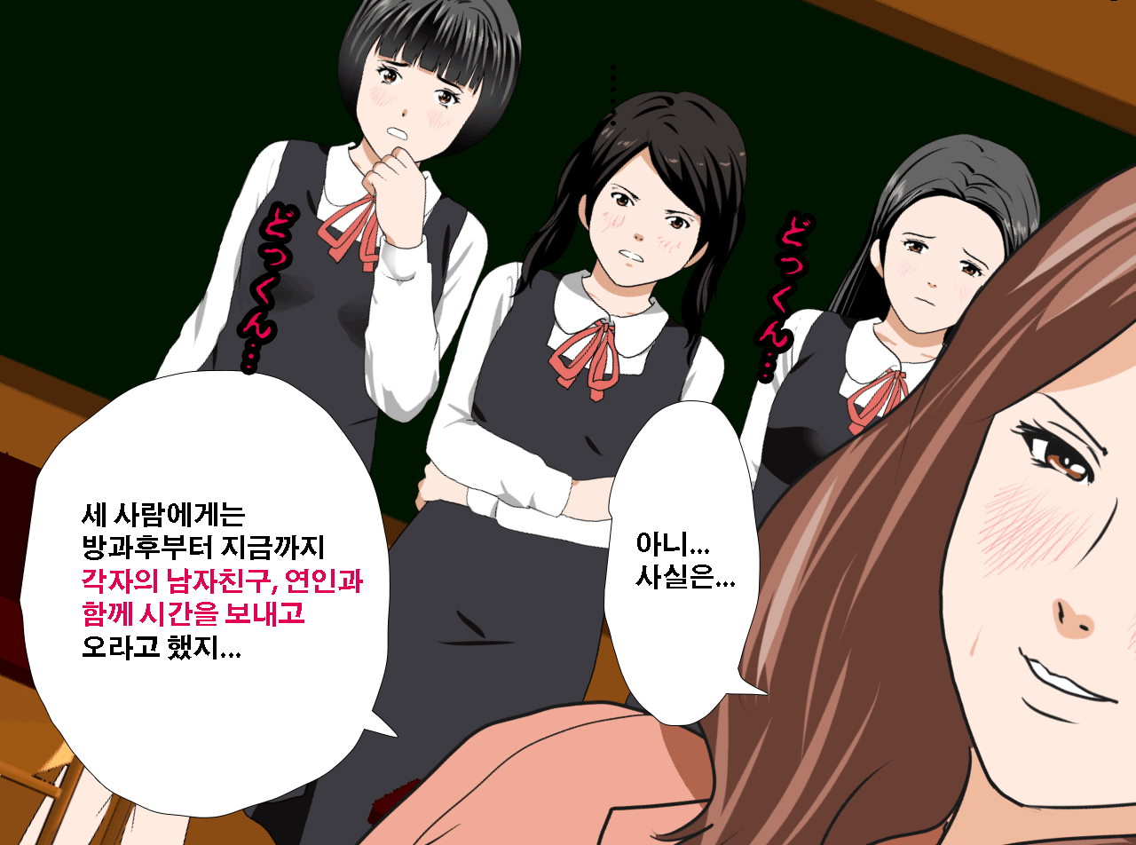 웹툰 이미지 64
