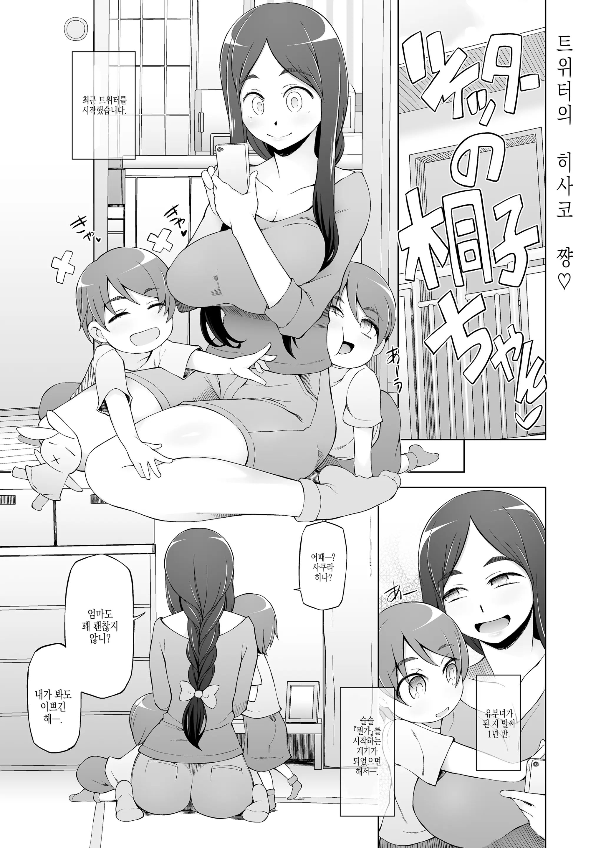 웹툰 이미지 151