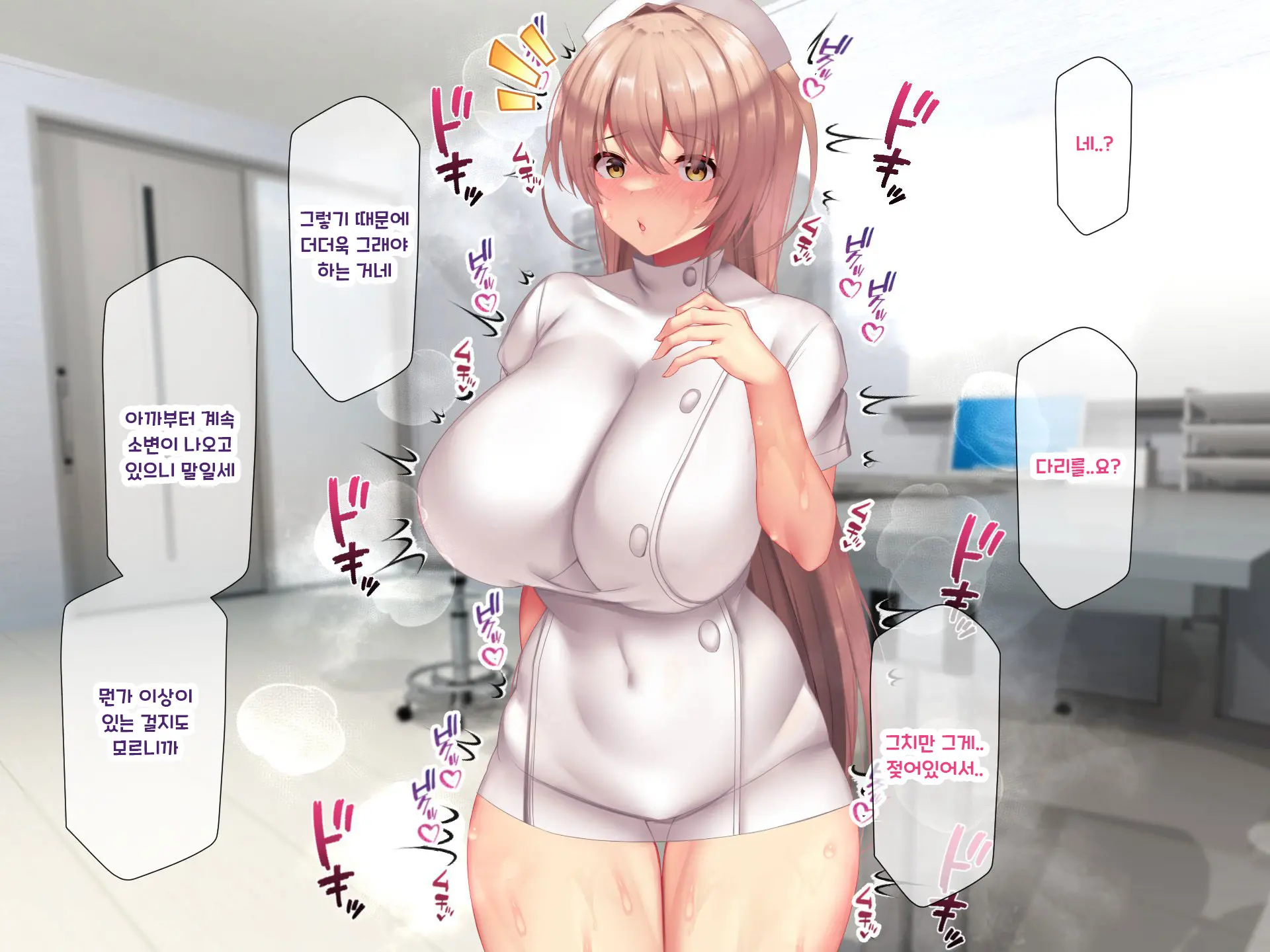 웹툰 이미지 114
