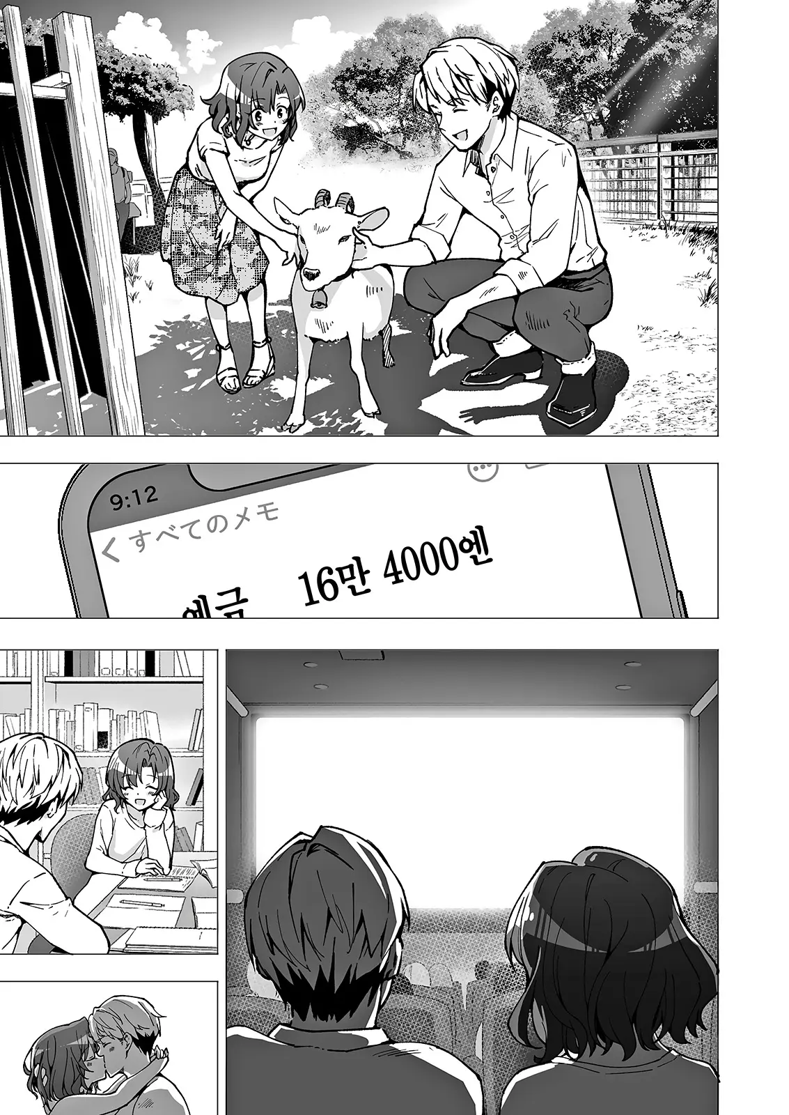 웹툰 이미지 116