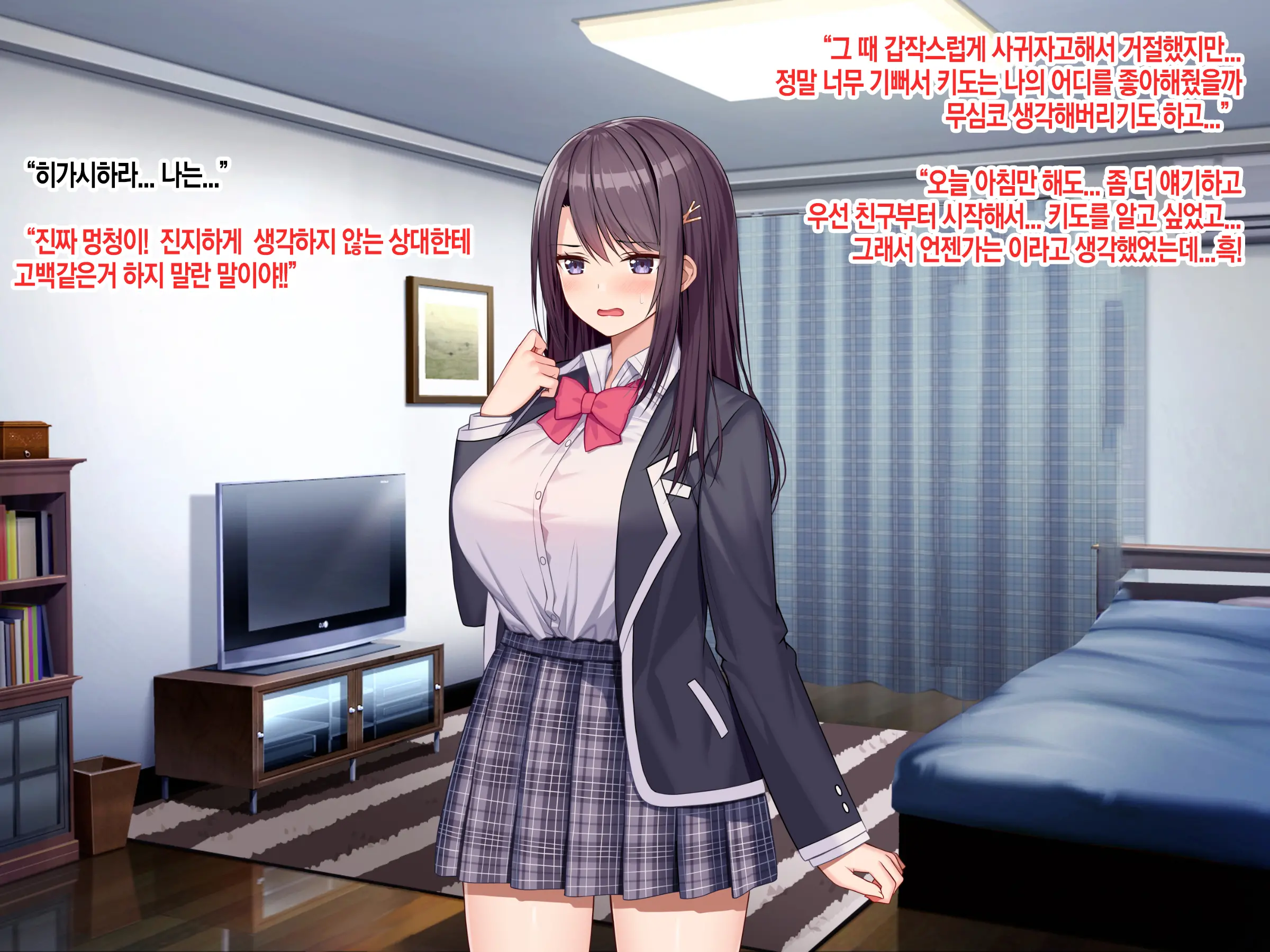 웹툰 이미지 205