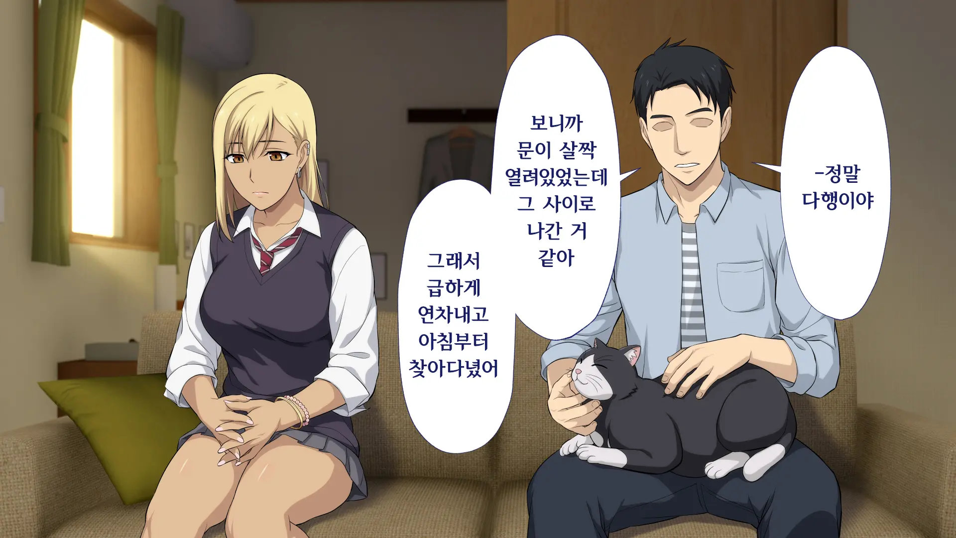 웹툰 이미지 156