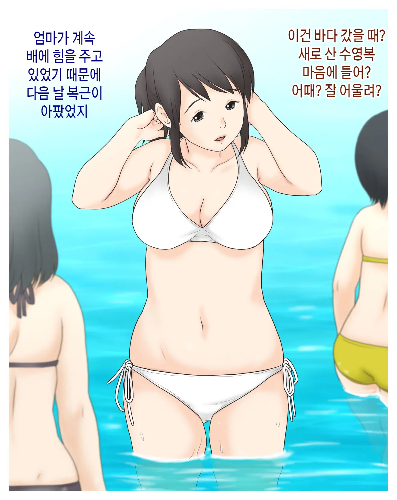 웹툰 이미지 4