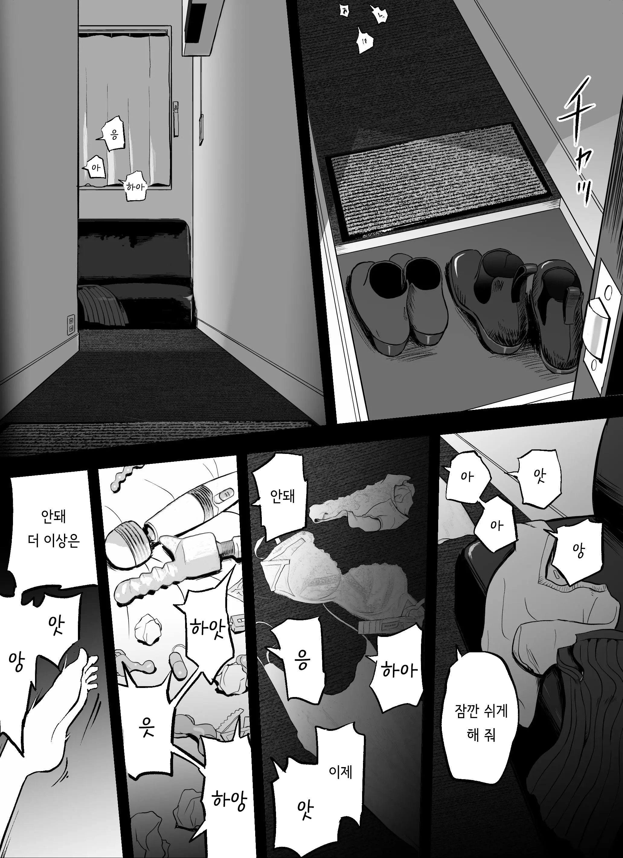 웹툰 이미지 142