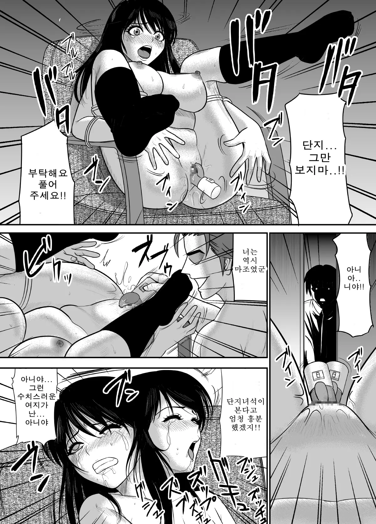 웹툰 이미지 35