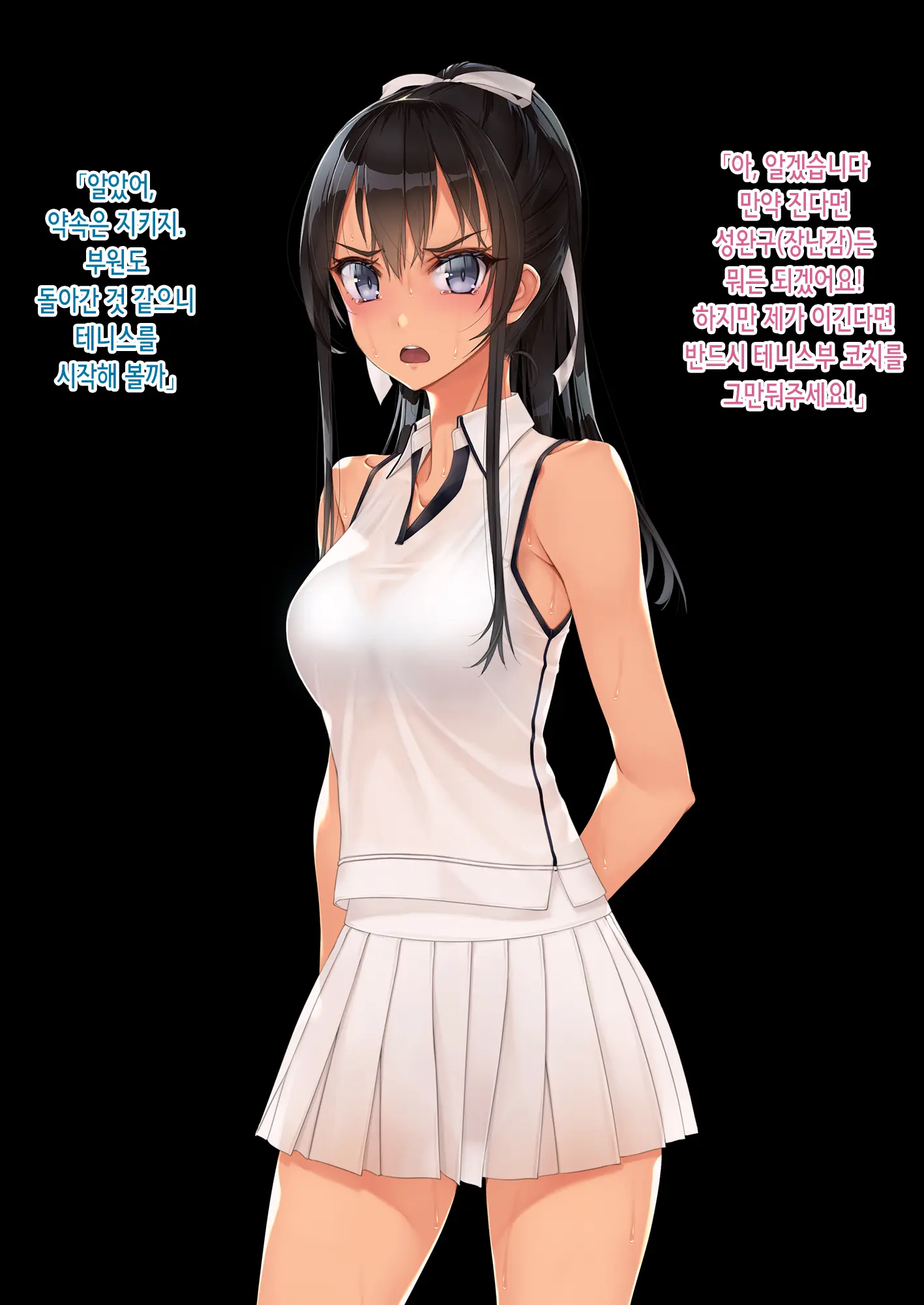 웹툰 이미지 6