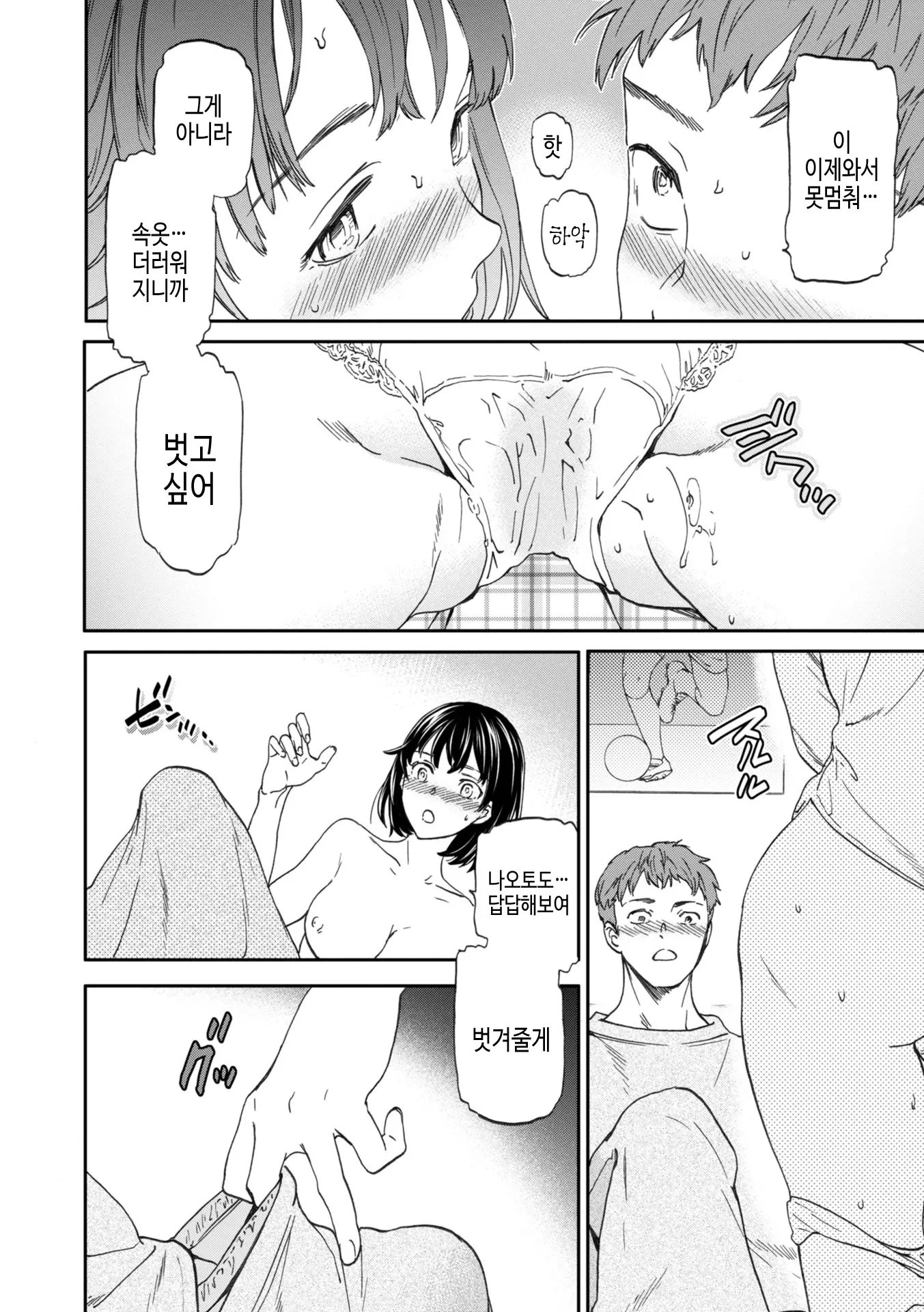 웹툰 이미지 41