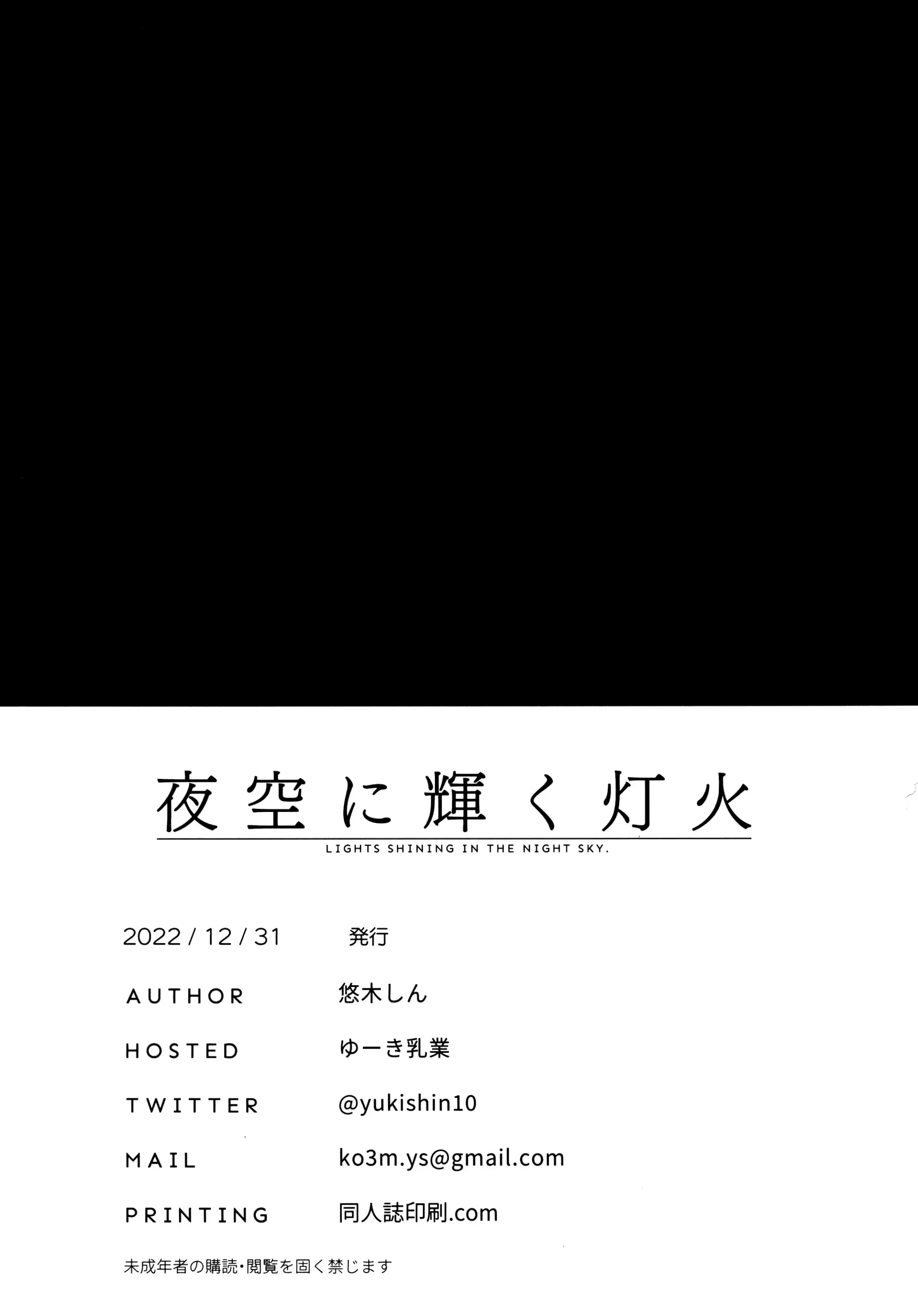 웹툰 이미지 24