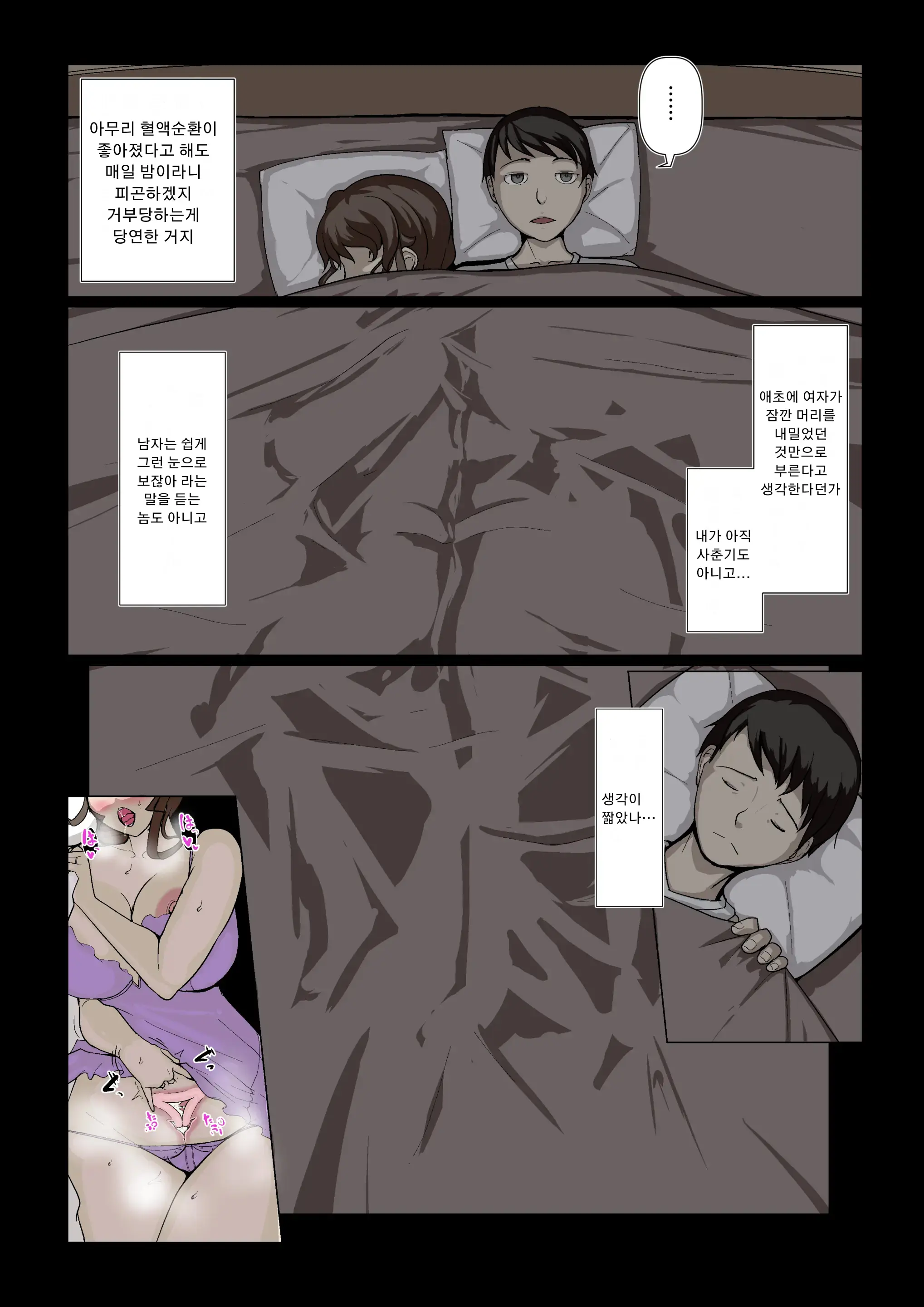 웹툰 이미지 17