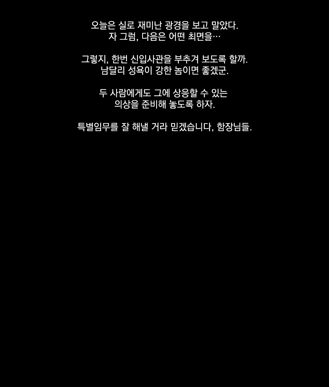 웹툰 이미지 11