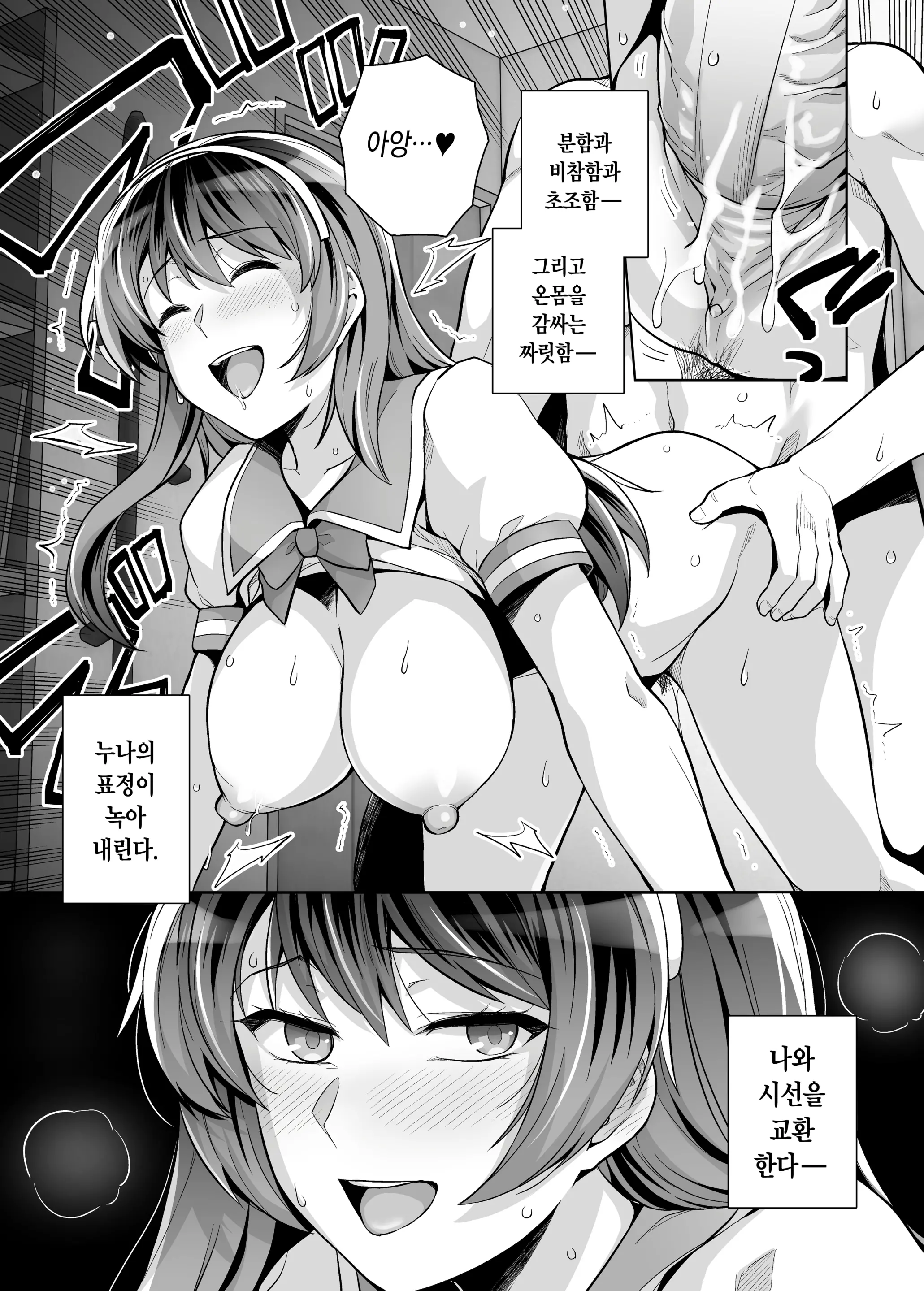 웹툰 이미지 229