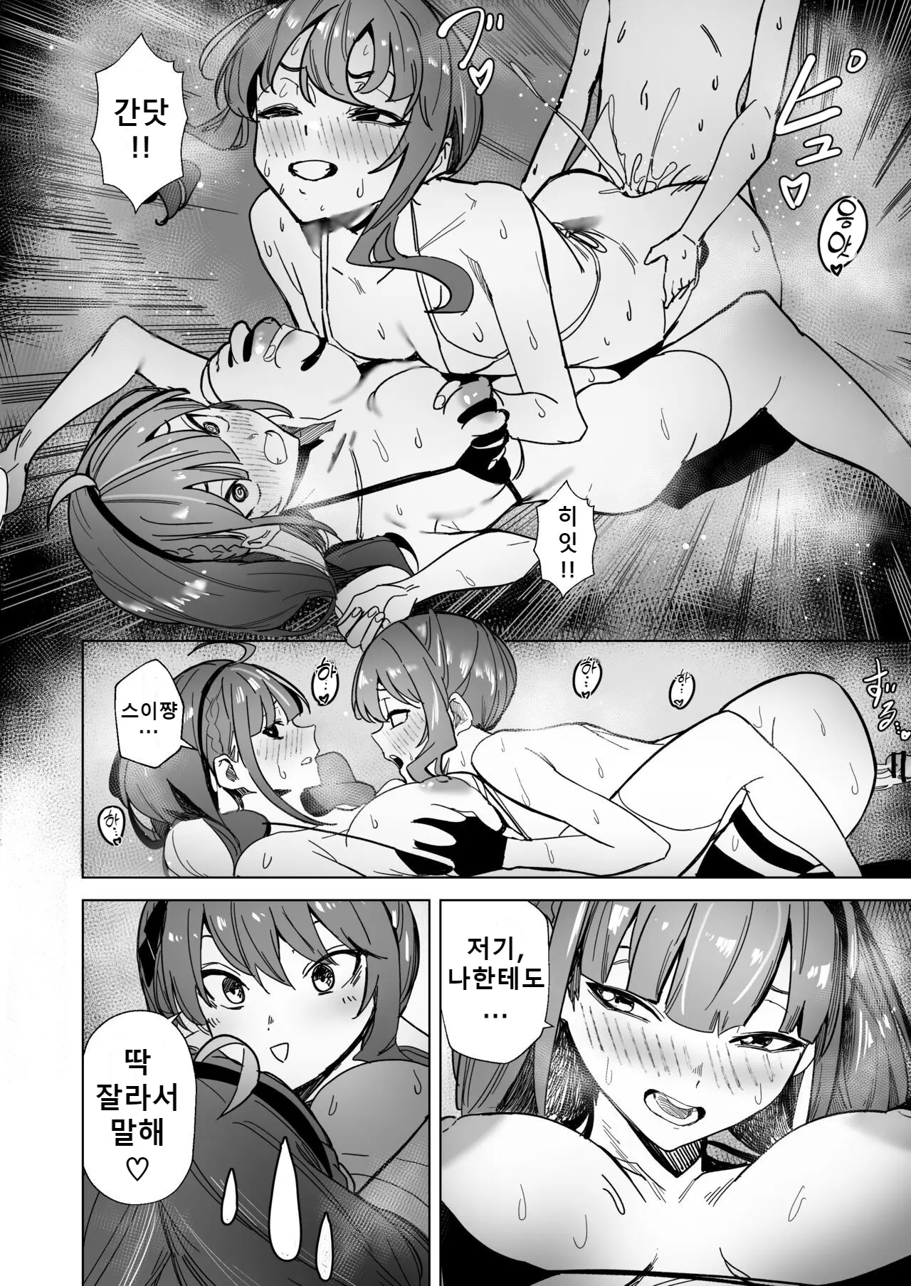 웹툰 이미지 50