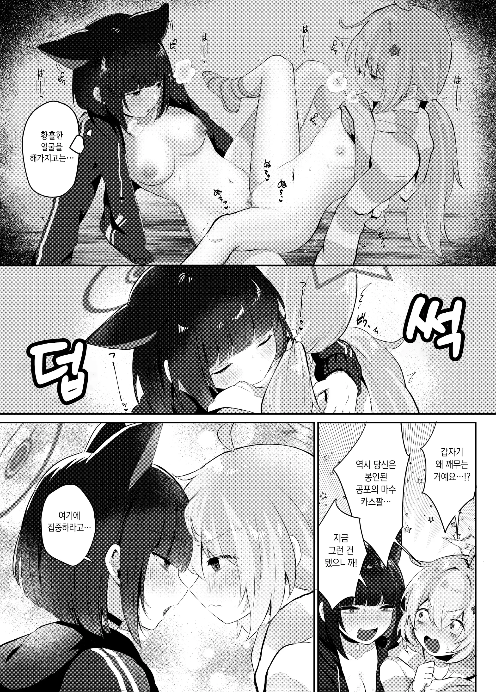 웹툰 이미지 23