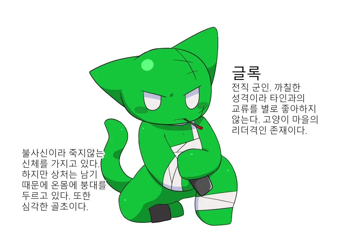 웹툰 이미지 229