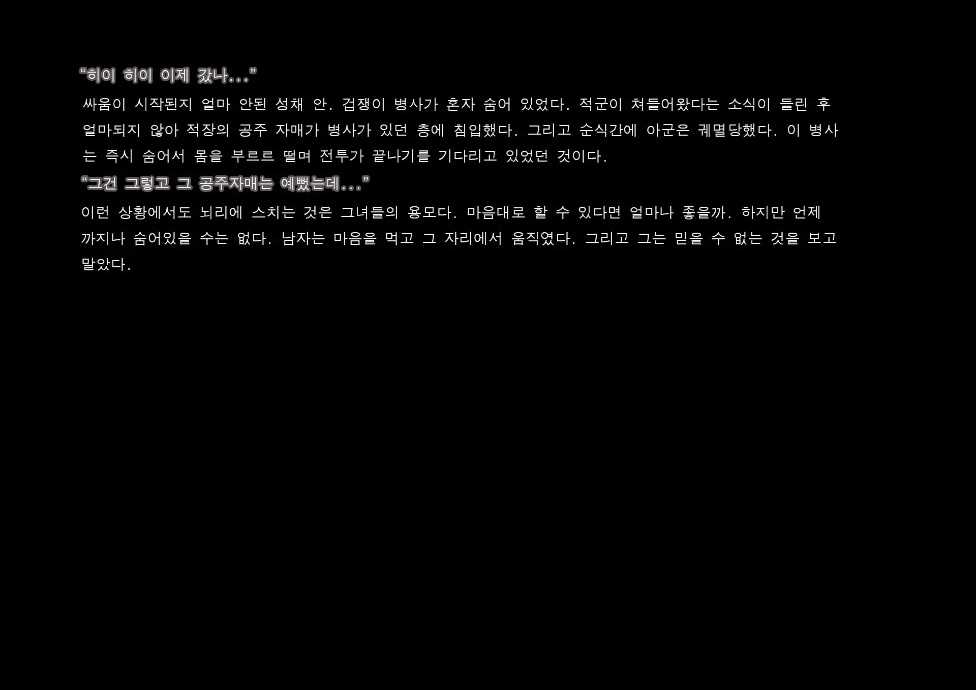 웹툰 이미지 139