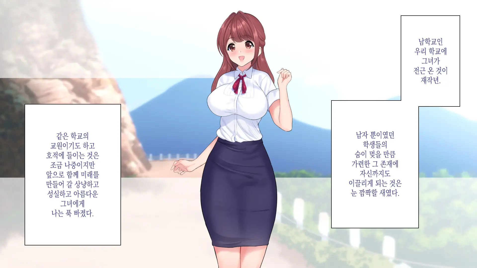 웹툰 이미지 9