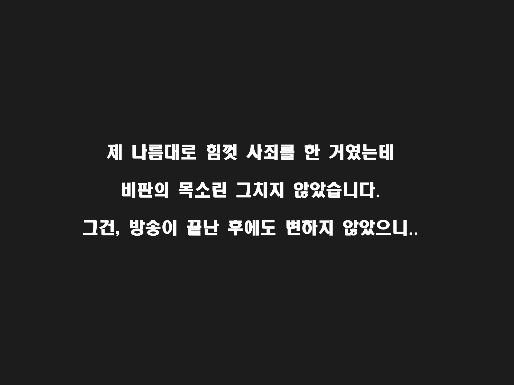 웹툰 이미지 17