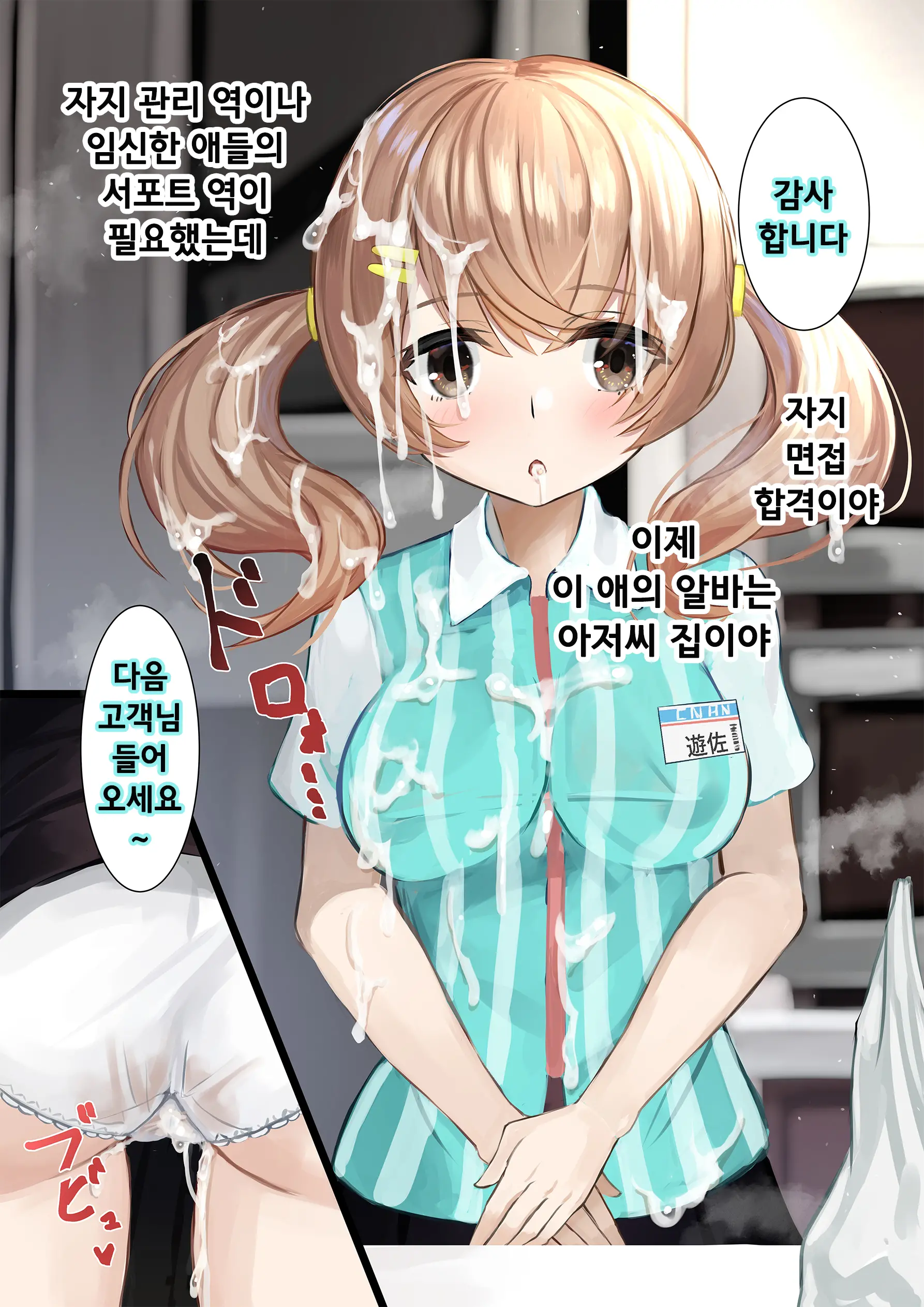 웹툰 이미지 68