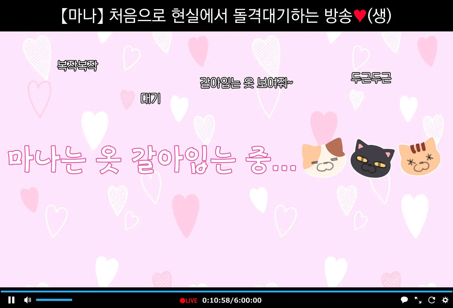 웹툰 이미지 28