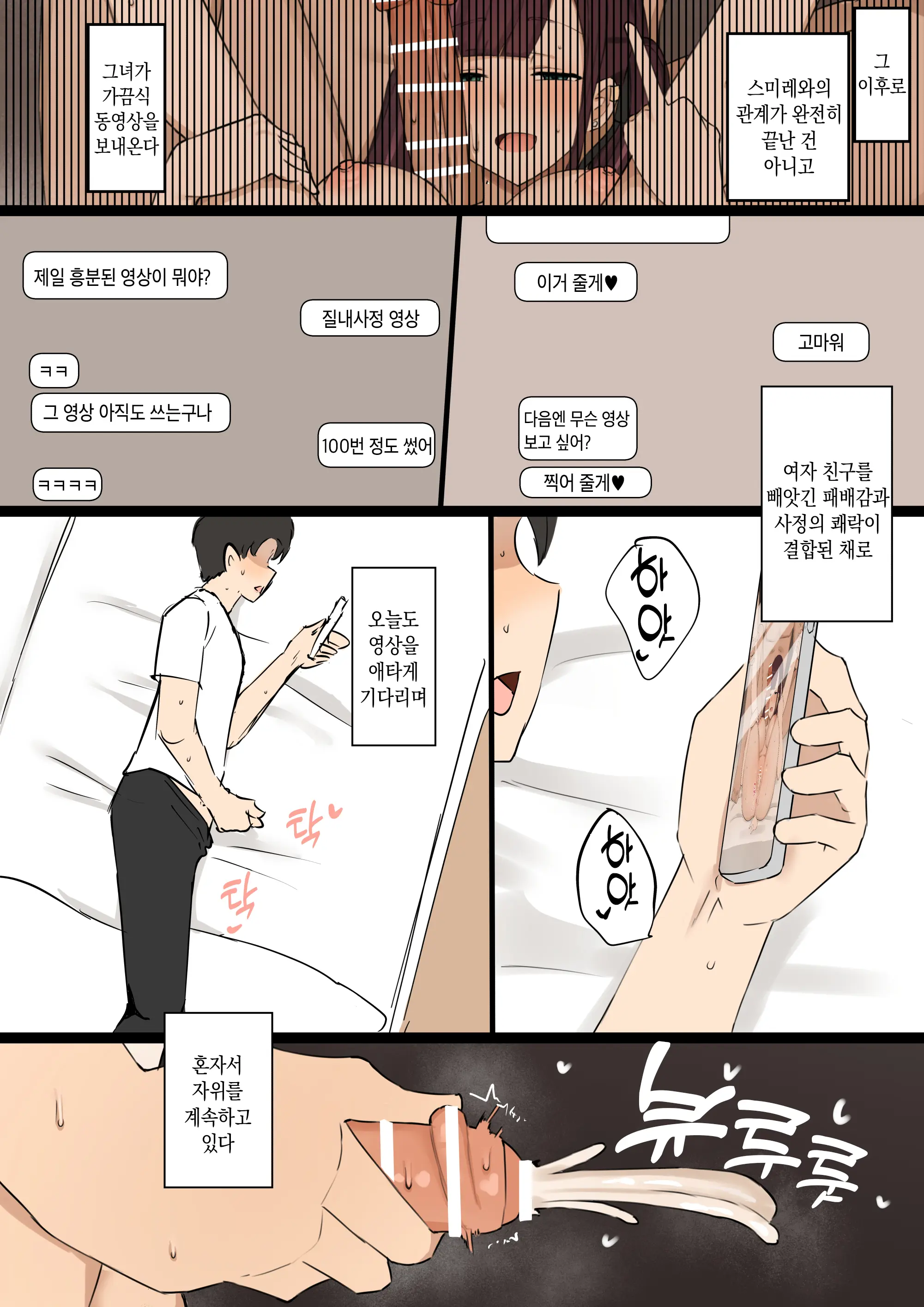 웹툰 이미지 76